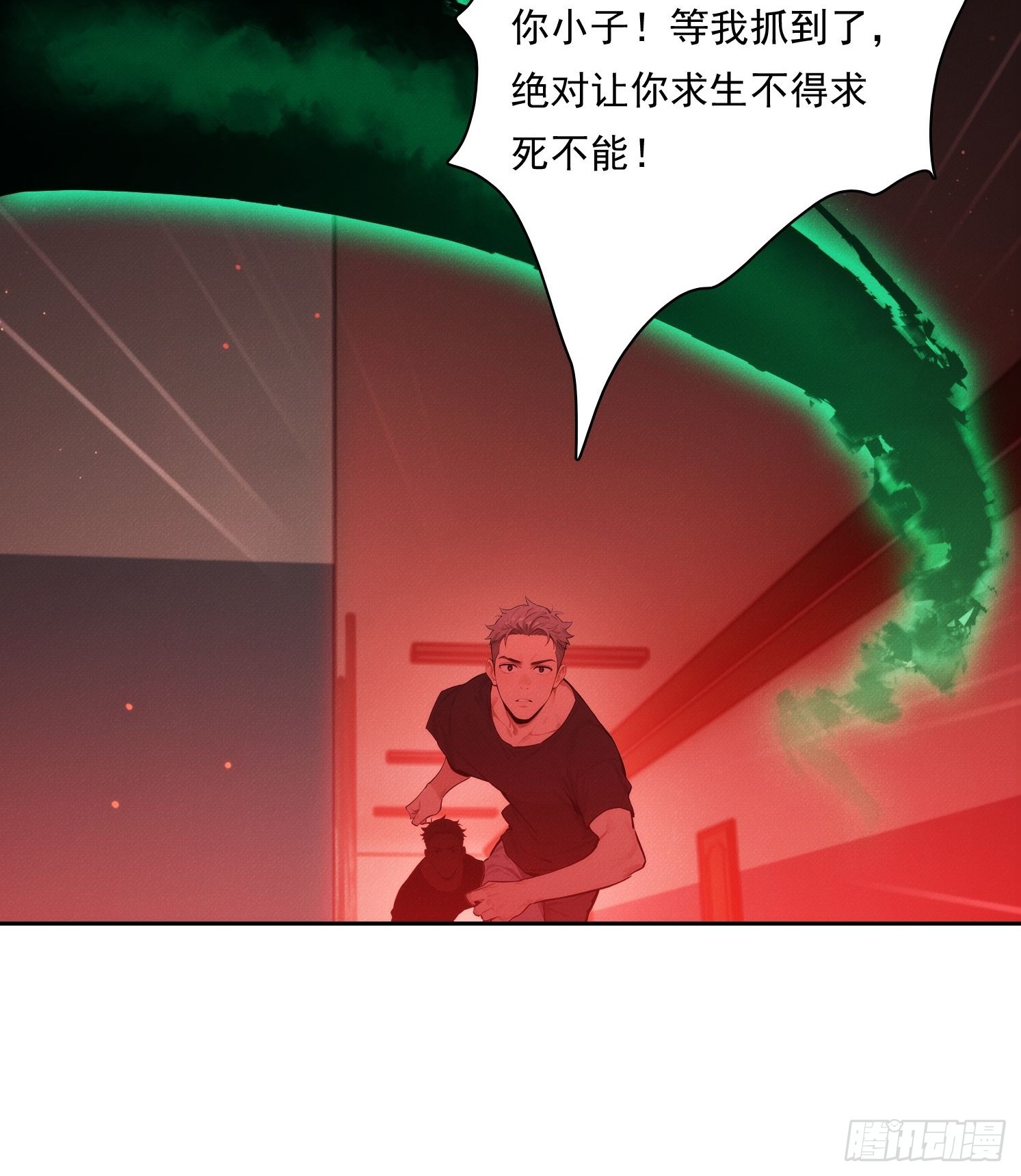 20 都是被逼的(1/2)-第21话
