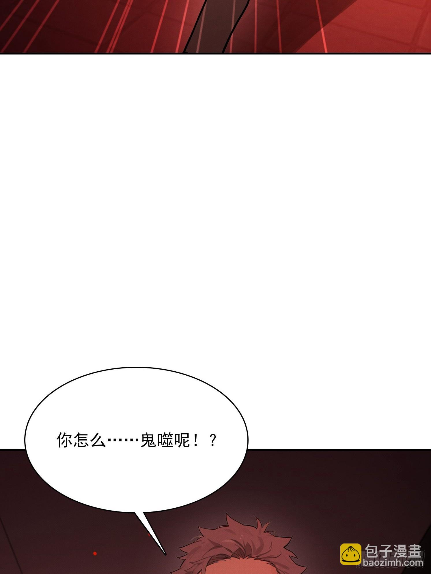 20 都是被逼的(1/2)-第21话