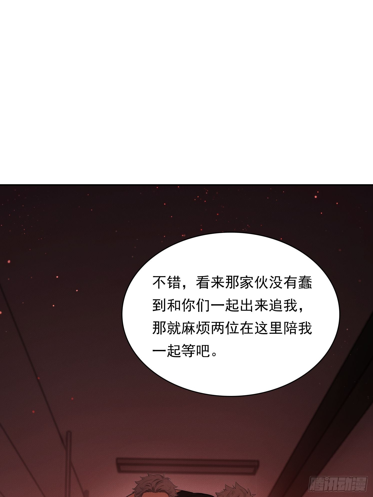 20 都是被逼的(1/2)-第21话