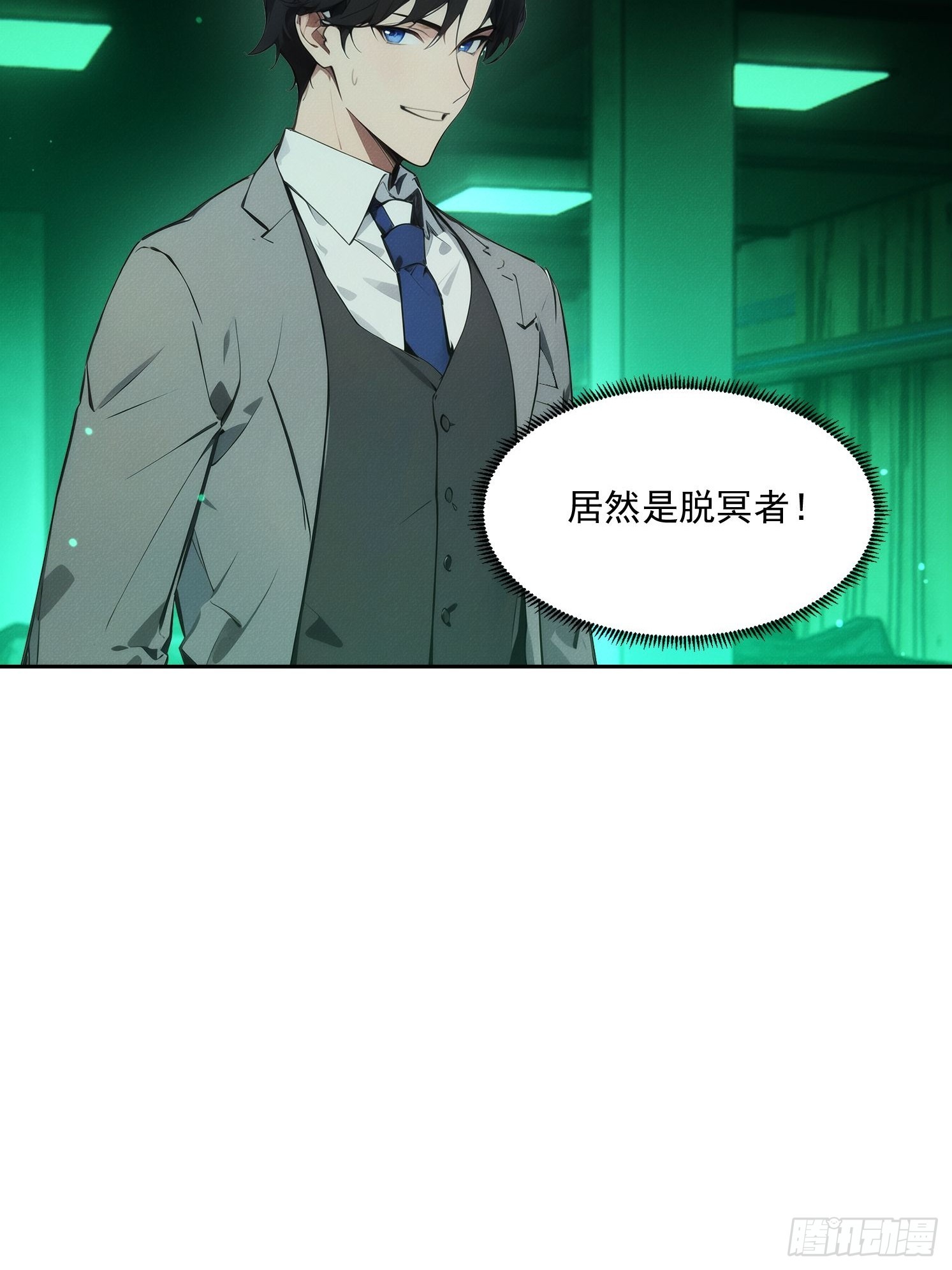 20 都是被逼的(1/2)-第21话