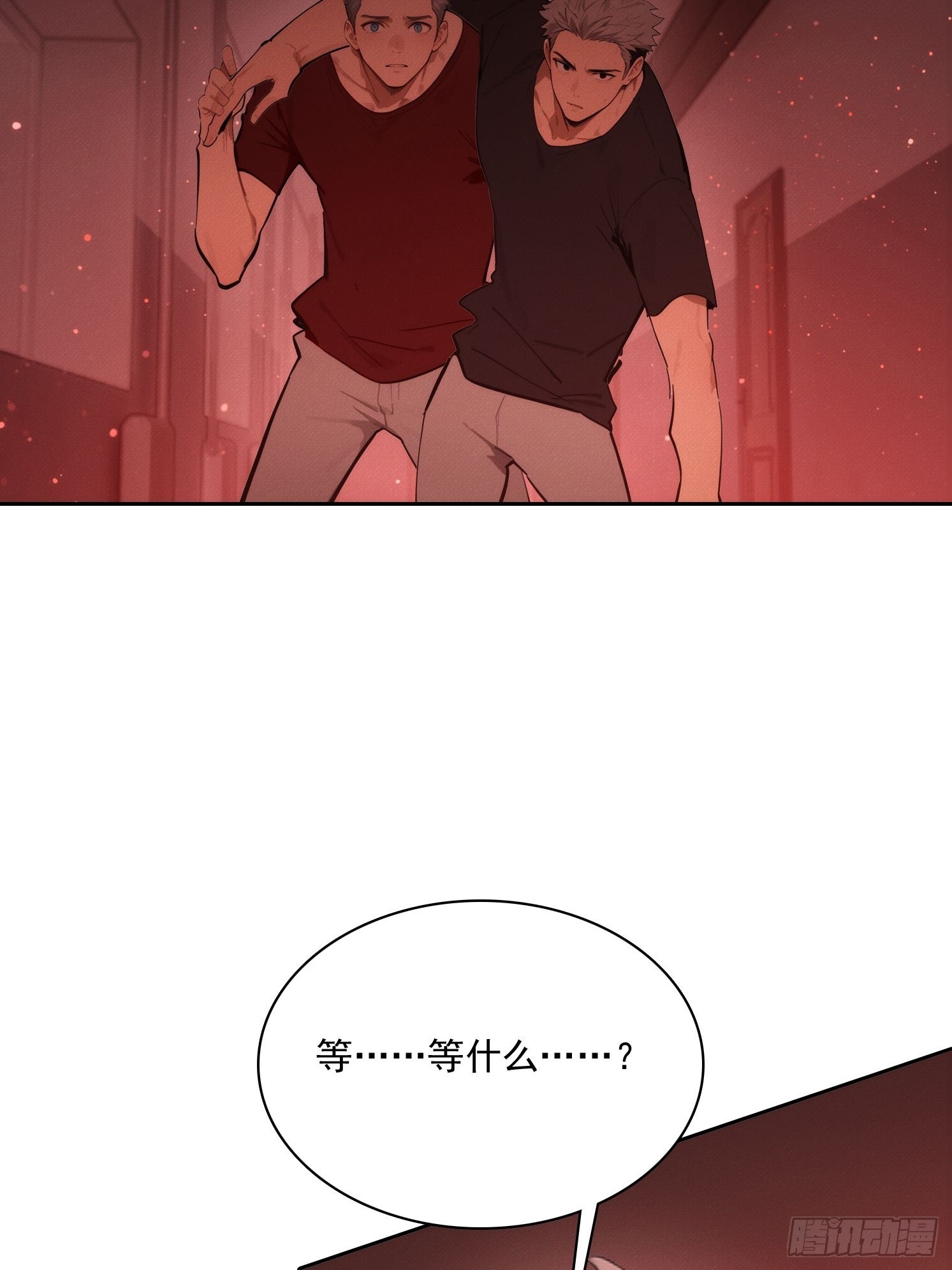 20 都是被逼的(1/2)-第21话