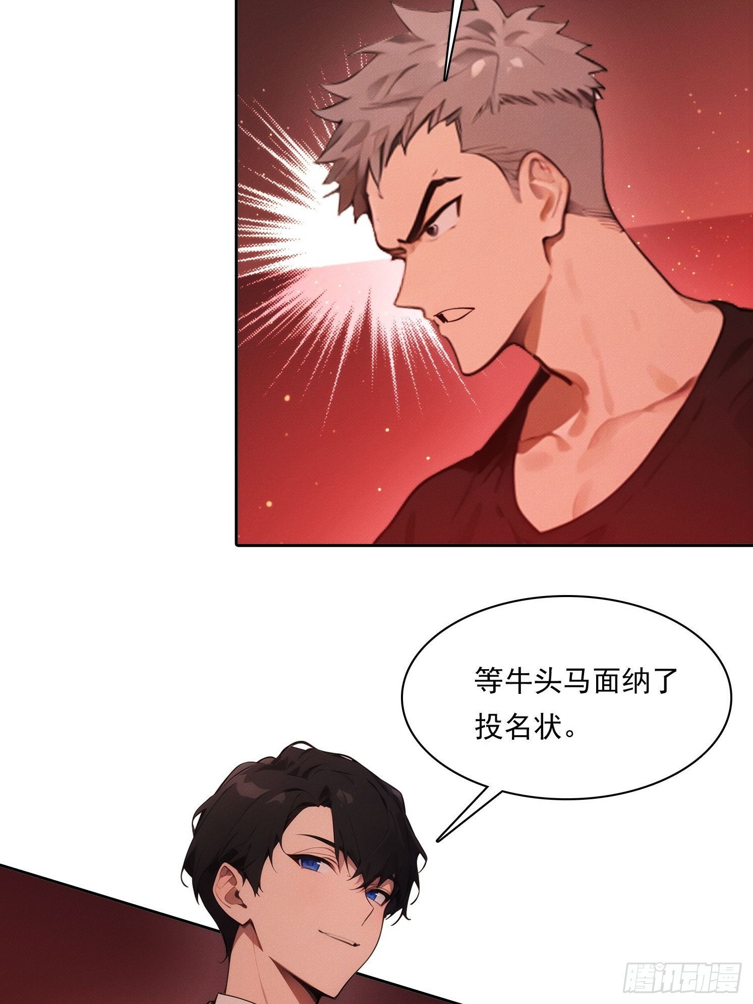 20 都是被逼的(1/2)-第21话