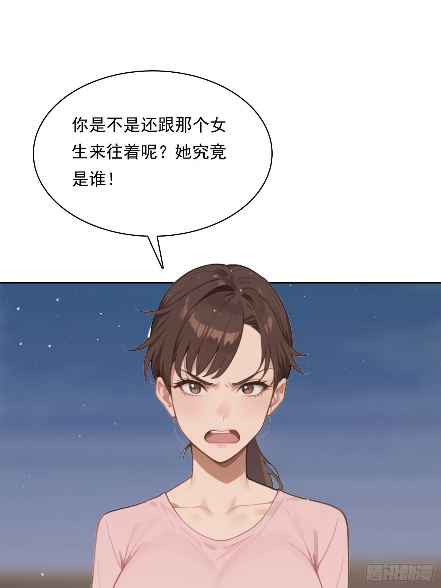 22 老师来谈心(1/2)-第23话
