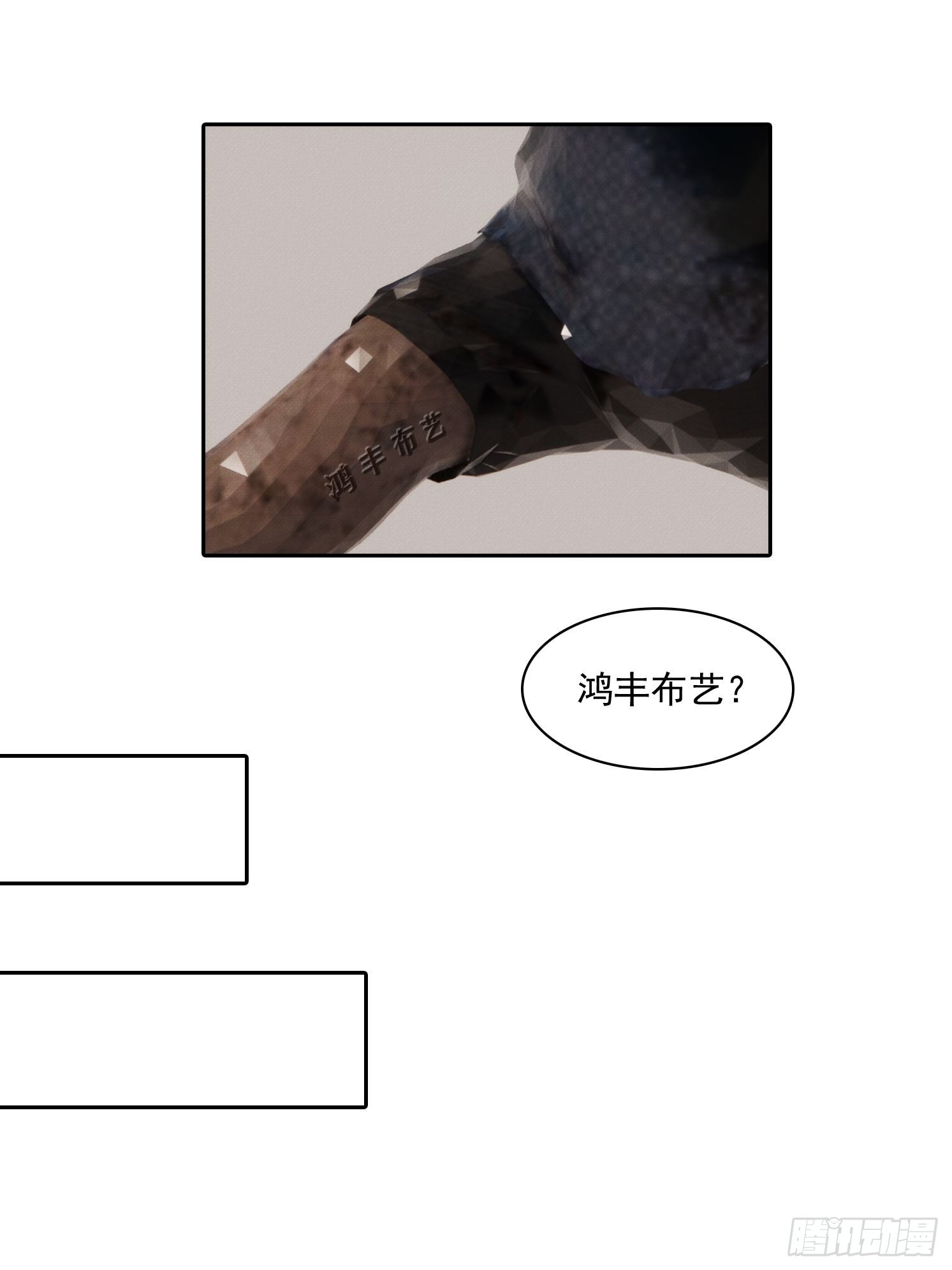 22 老师来谈心(1/2)-第23话