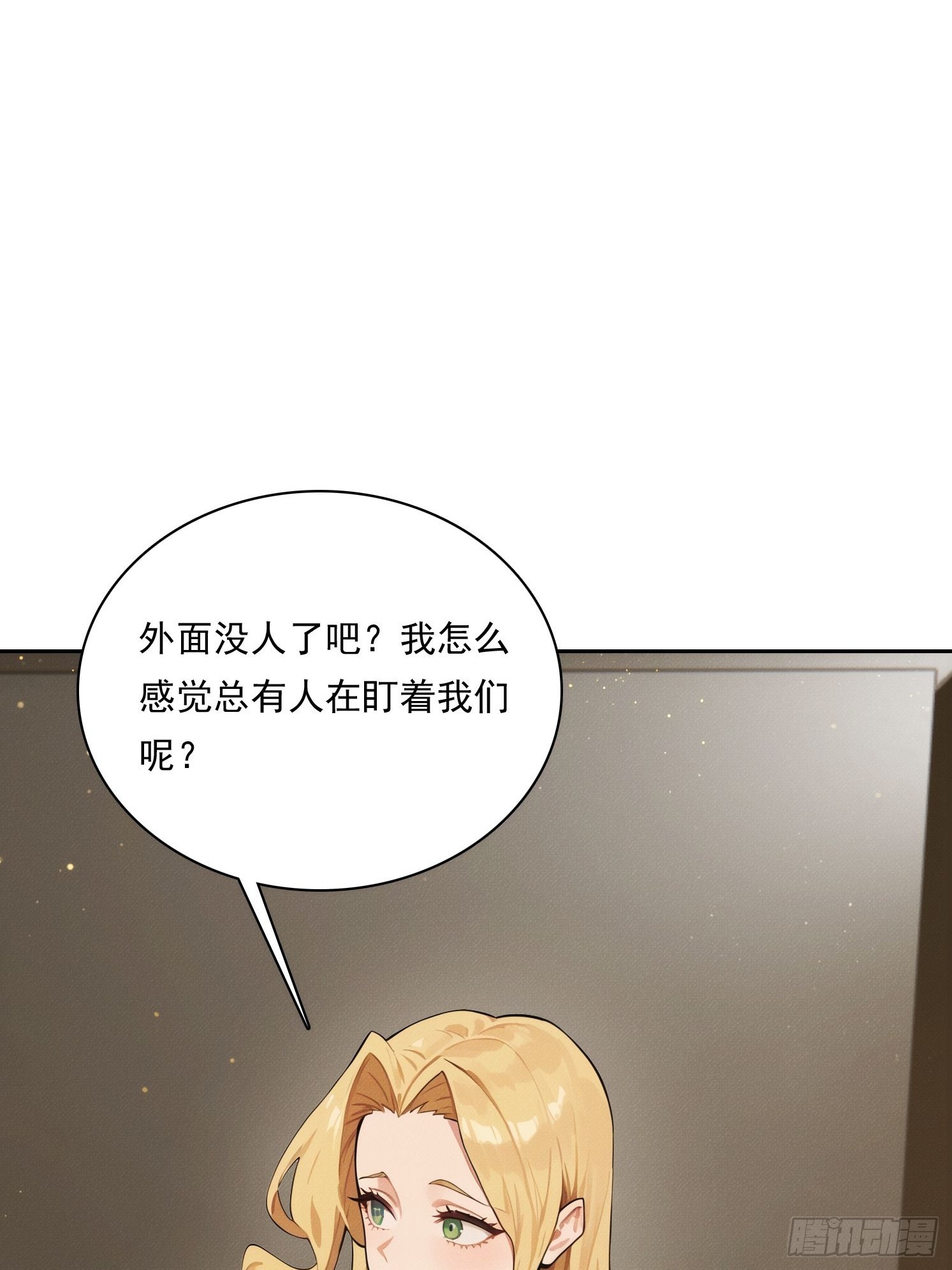 22 老师来谈心(1/2)-第23话