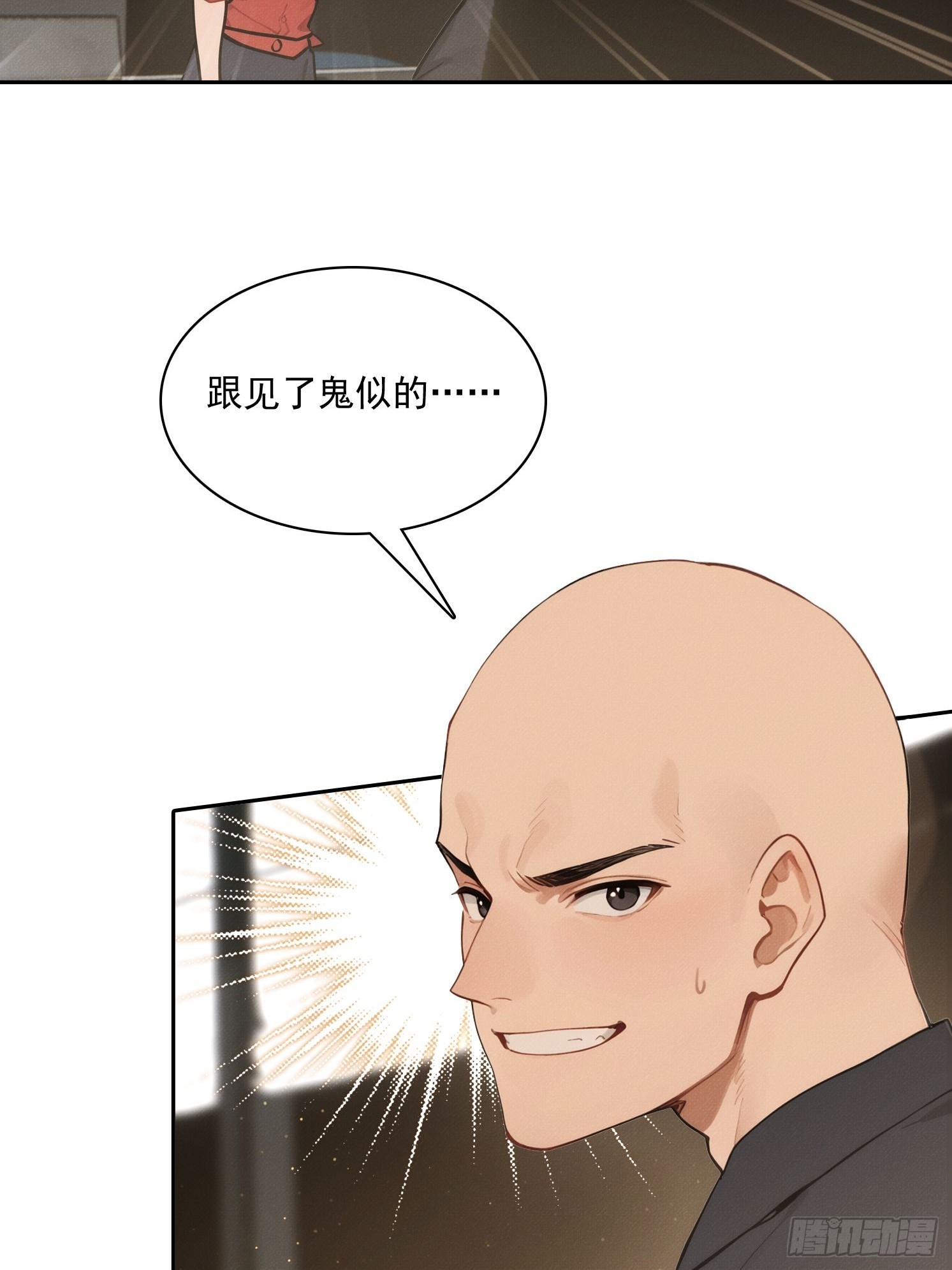 22 老师来谈心(1/2)-第23话