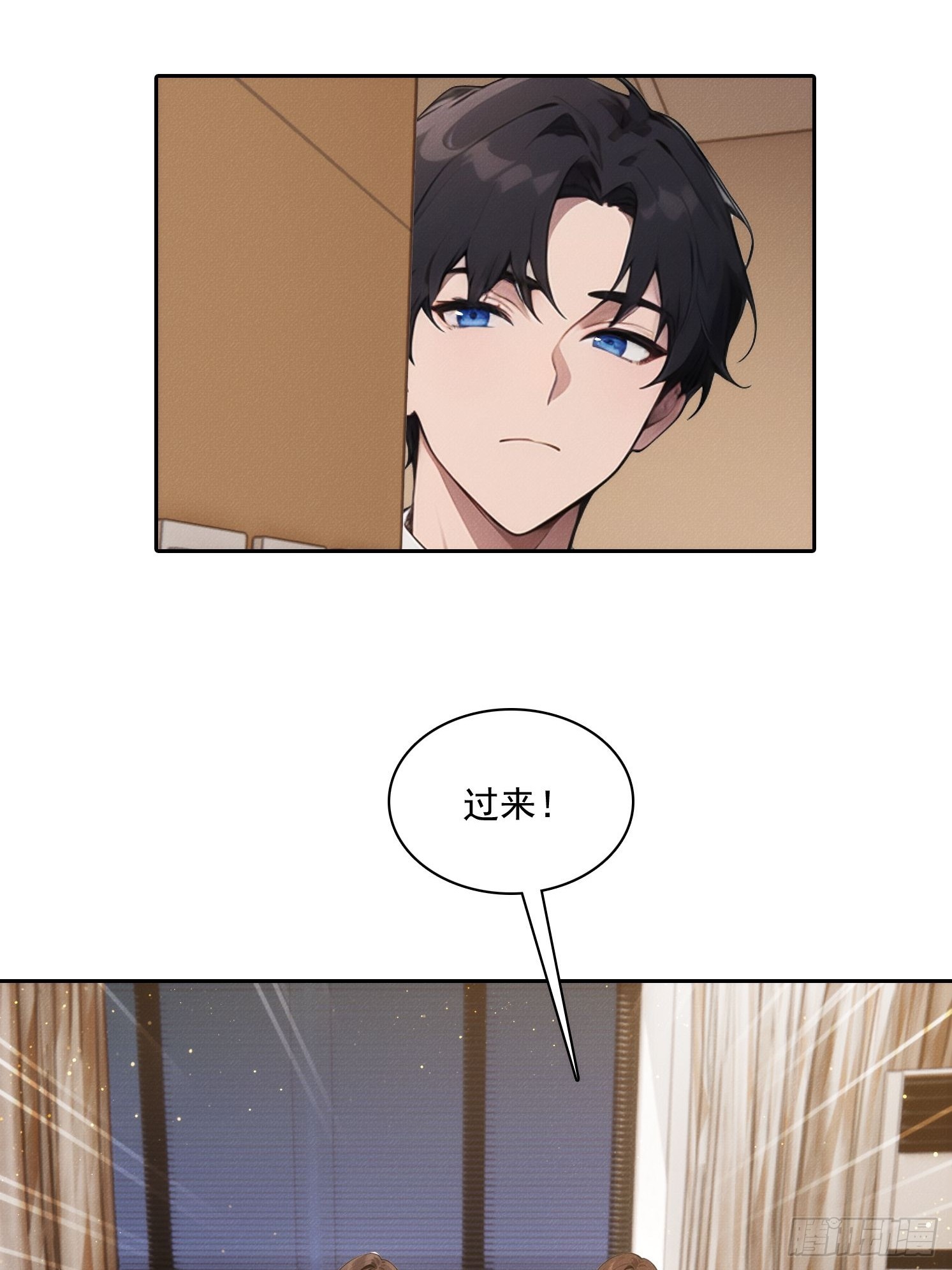 22 老师来谈心(1/2)-第23话