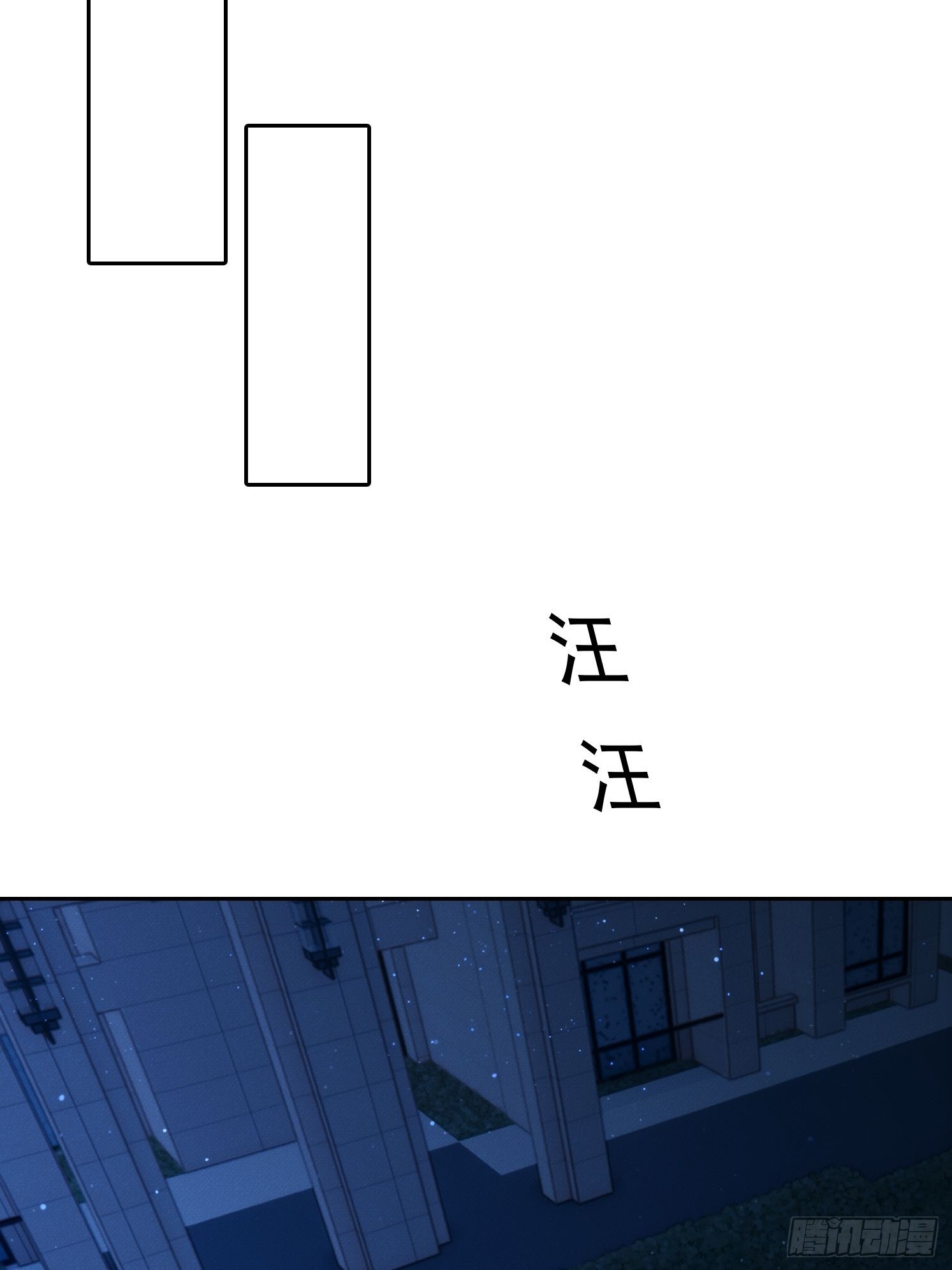 22 老师来谈心(1/2)-第23话