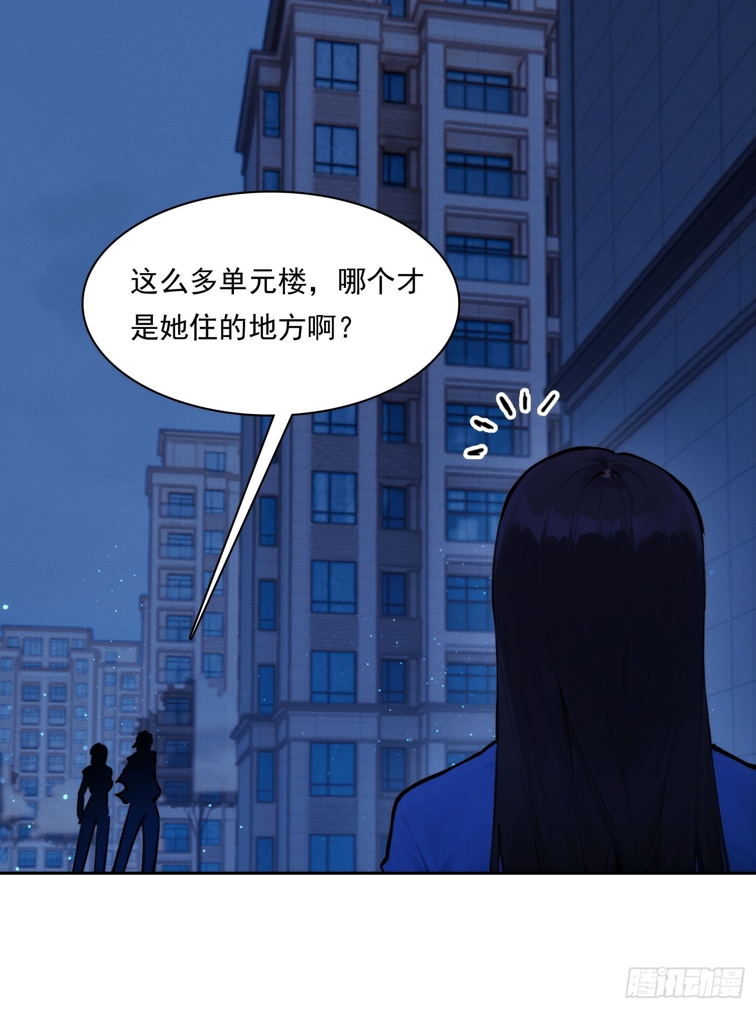 22 老师来谈心(1/2)-第23话