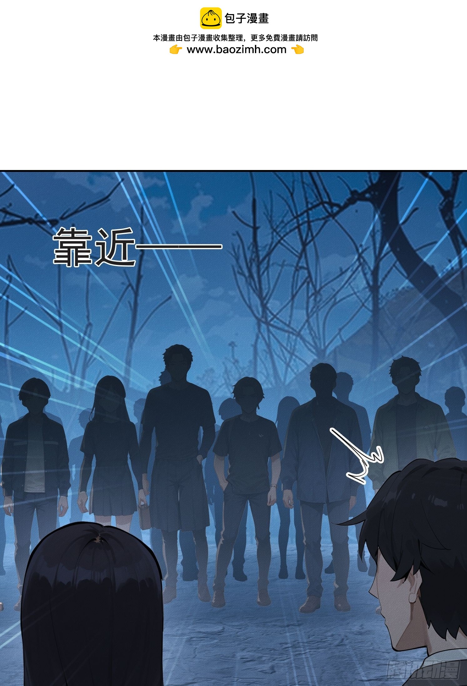 24 不速之客(1/2)-第25话