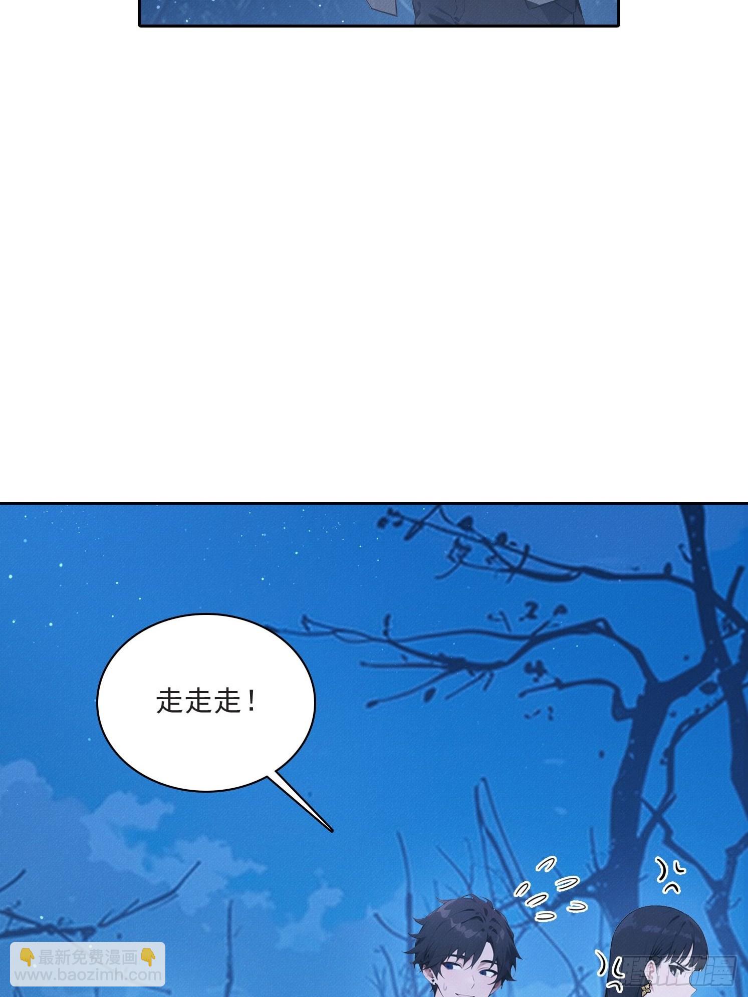 24 不速之客(1/2)-第25话