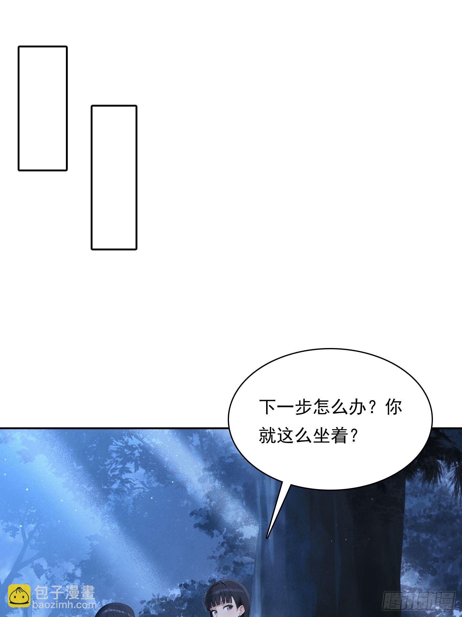 24 不速之客(1/2)-第25话