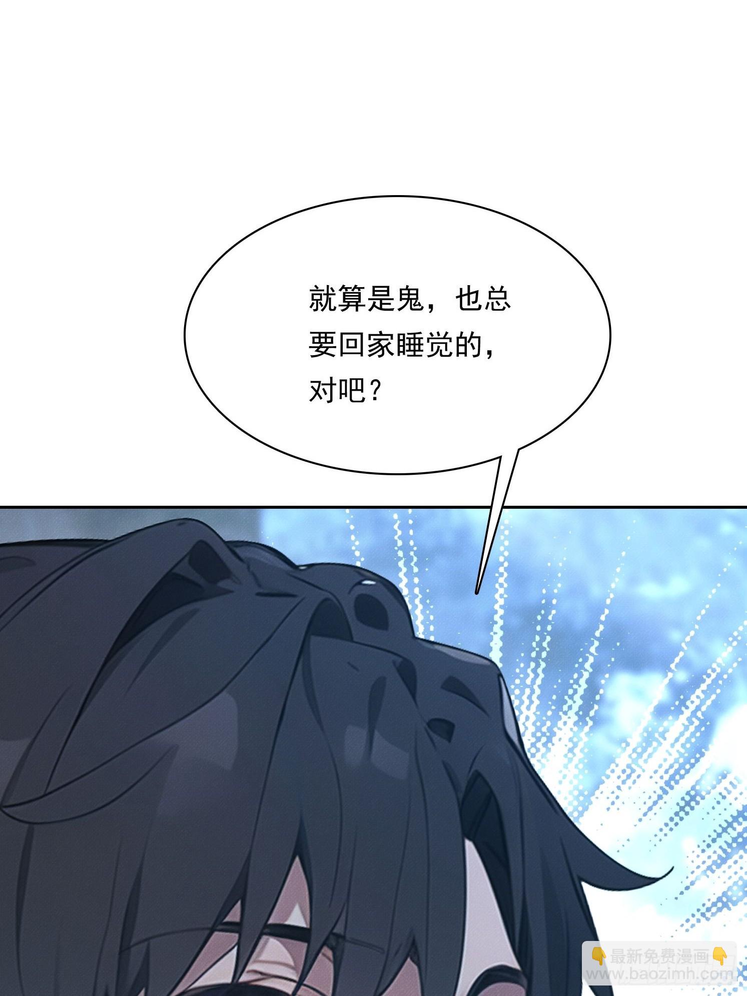 24 不速之客(1/2)-第25话