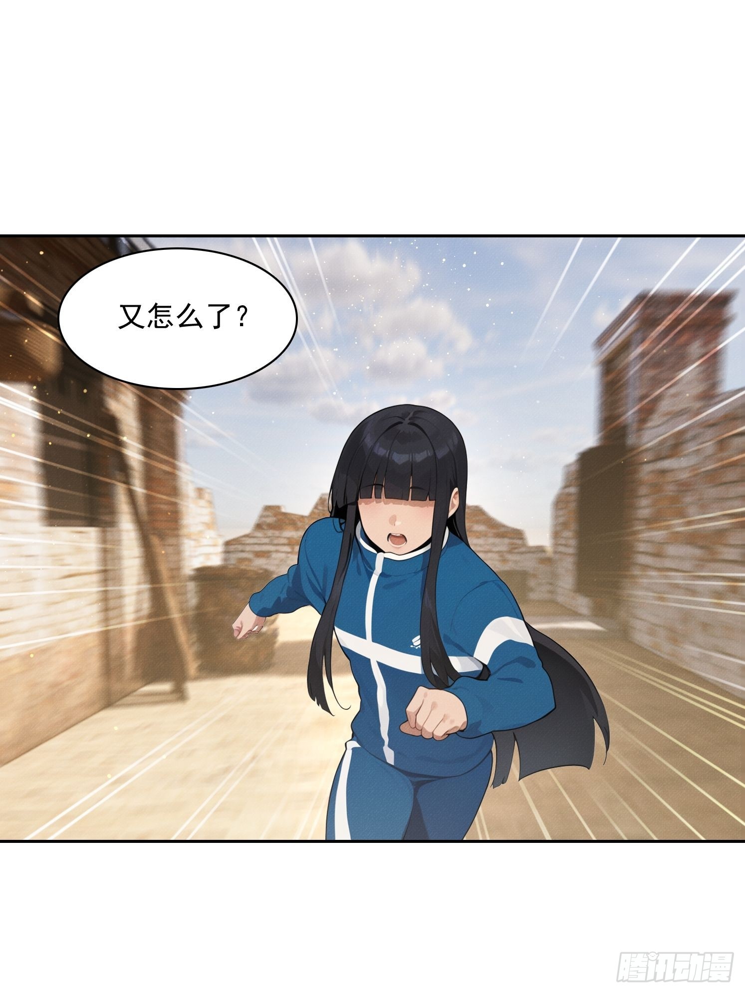 24 不速之客(1/2)-第25话