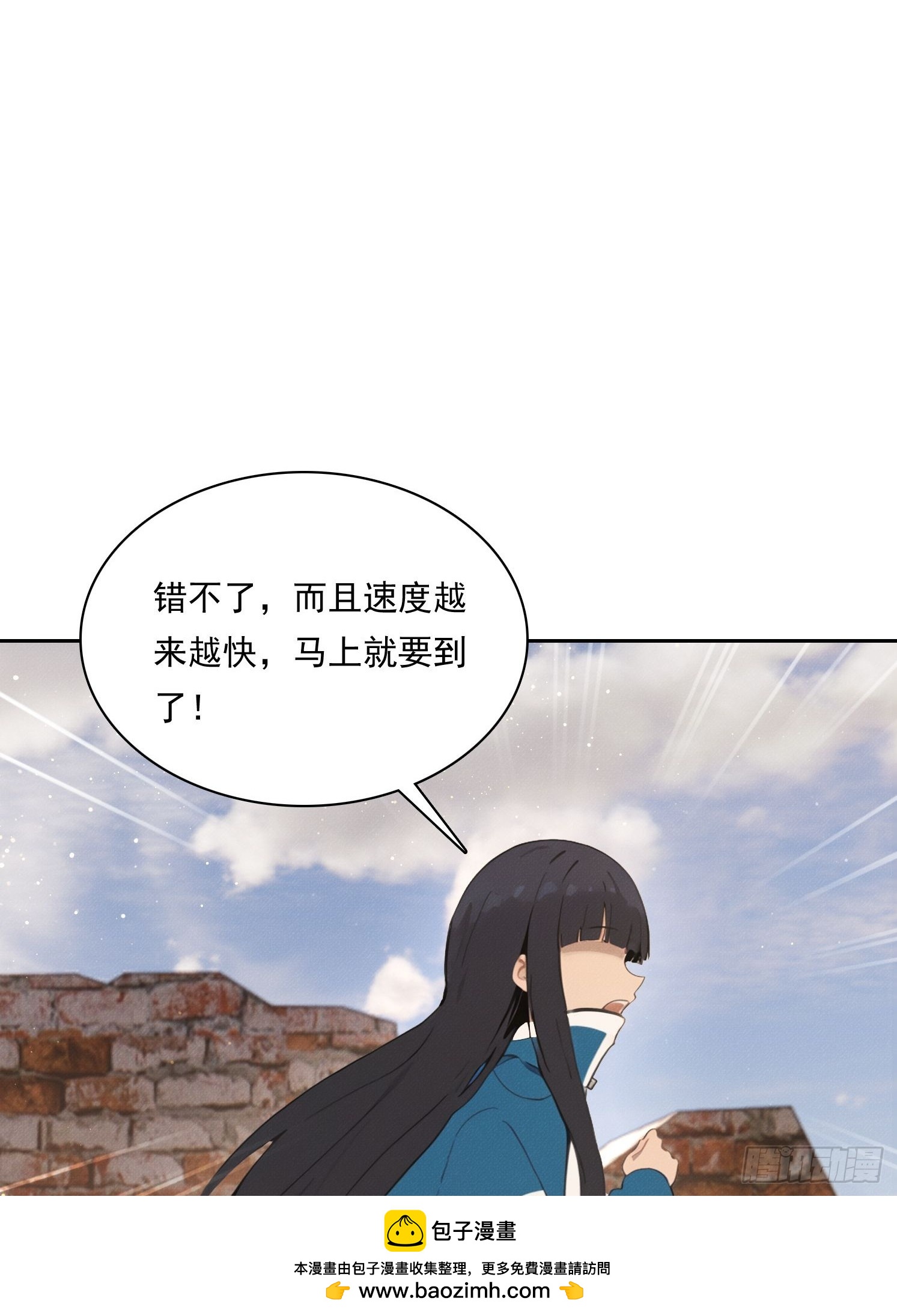 24 不速之客(1/2)-第25话
