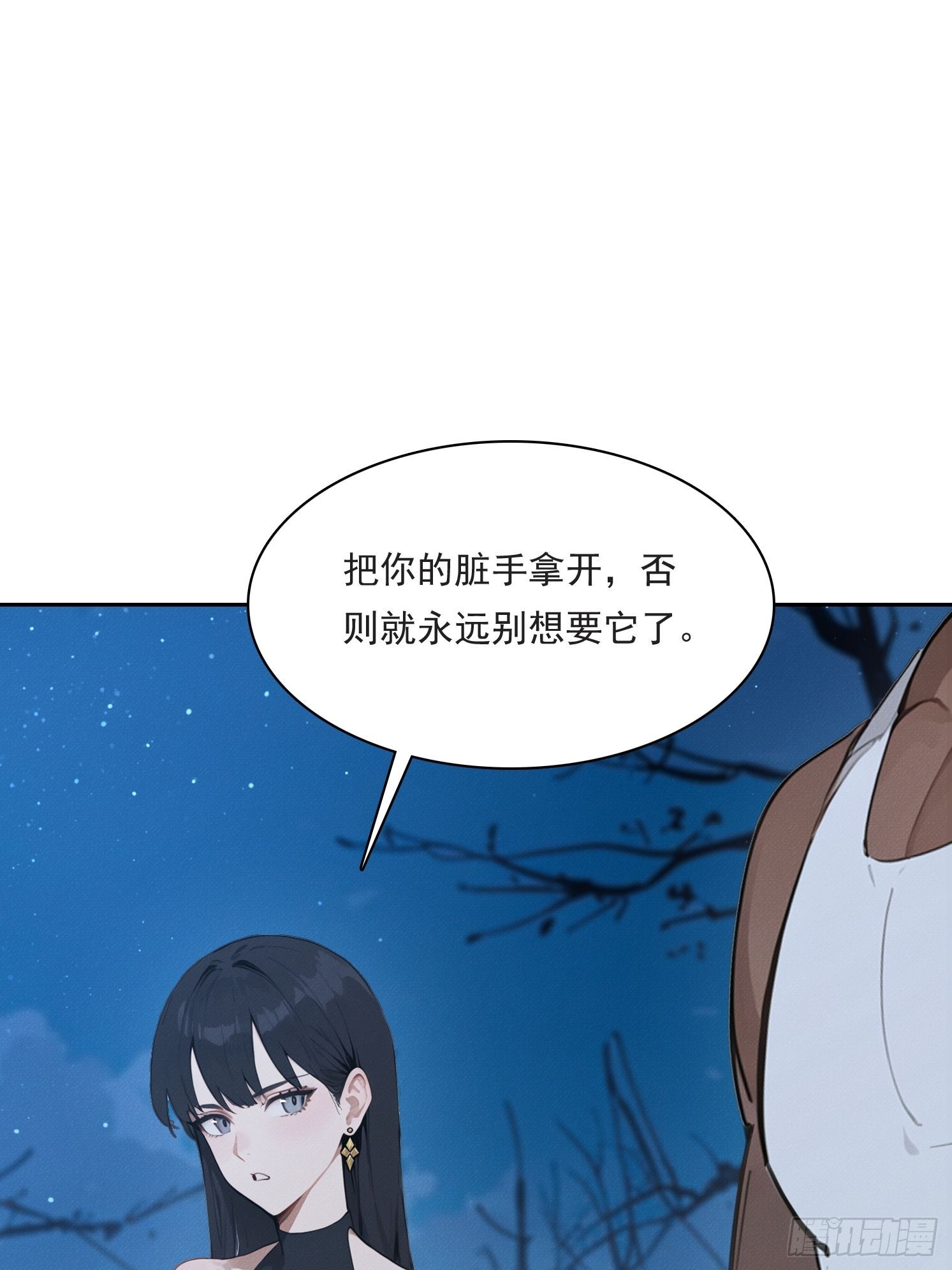 24 不速之客(1/2)-第25话