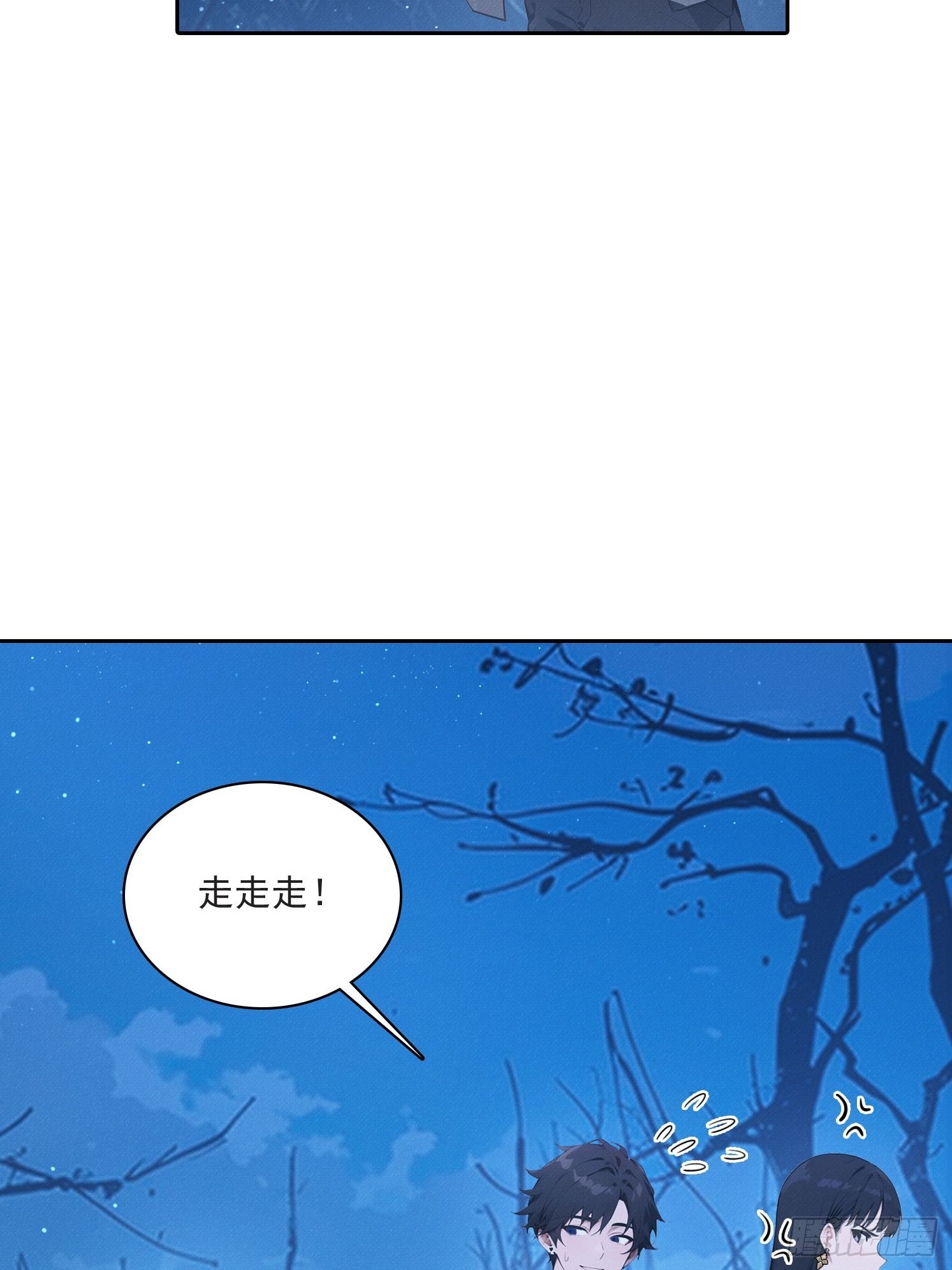 26 水鬼组织(1/2)-第27话