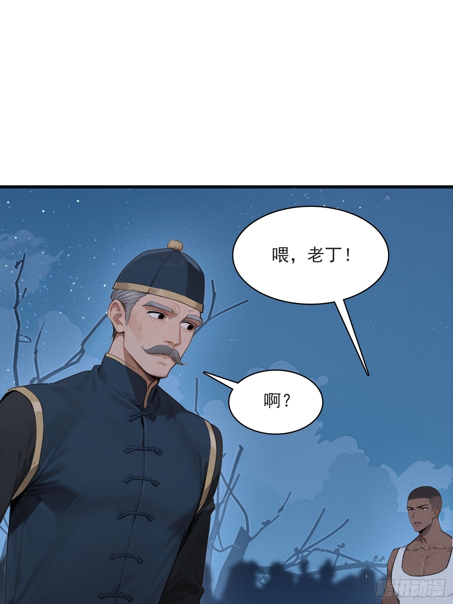 26 水鬼组织(1/2)-第27话