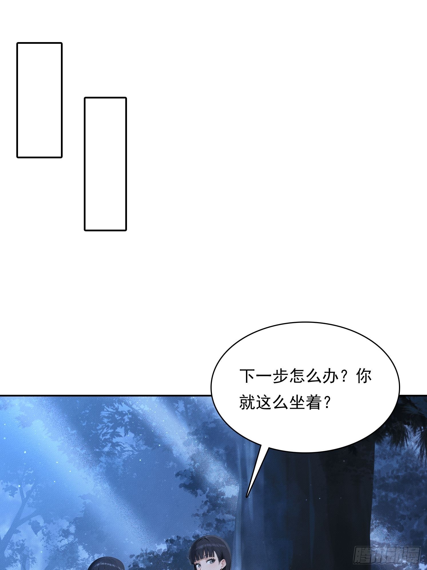 26 水鬼组织(1/2)-第27话