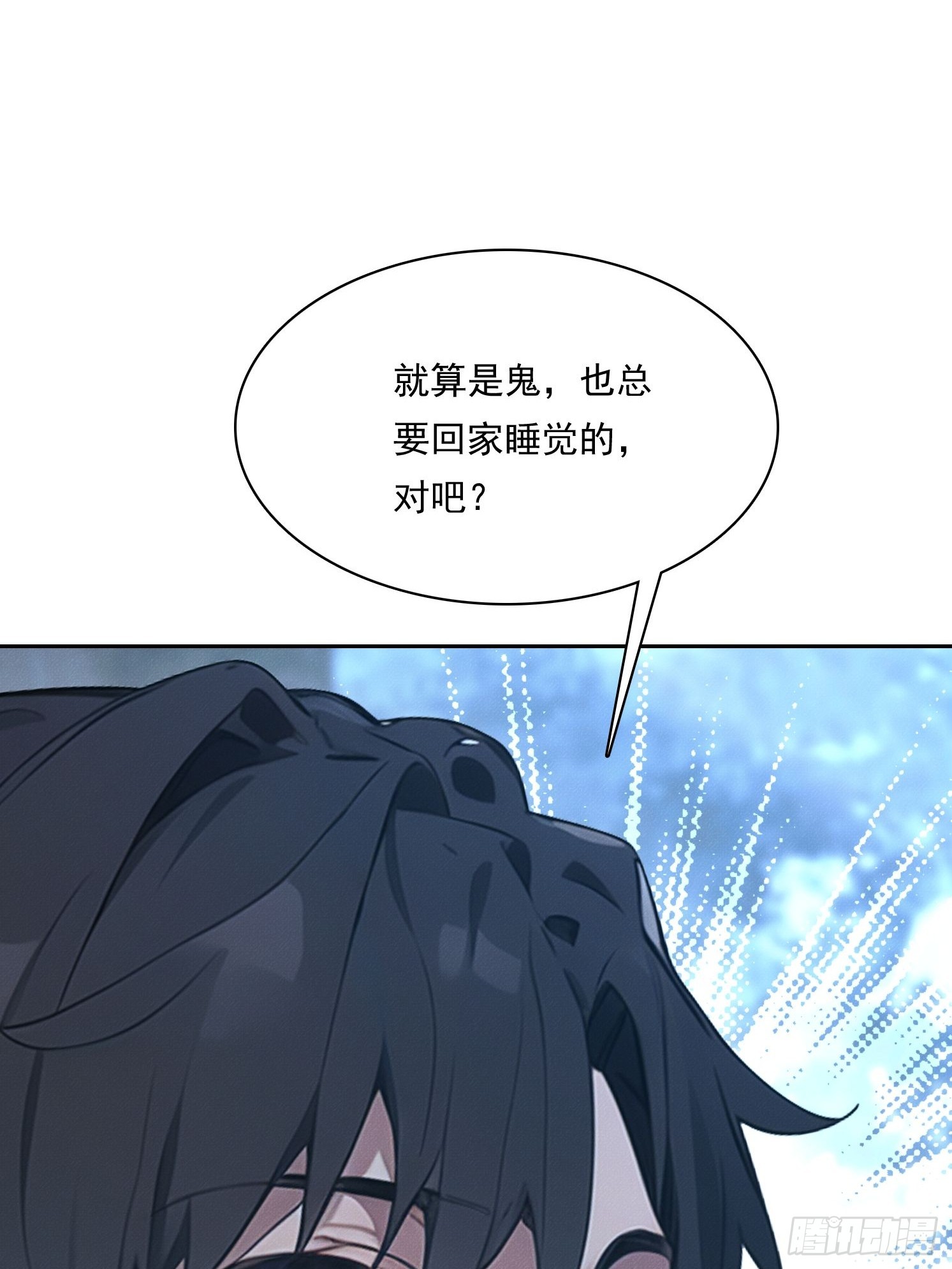 26 水鬼组织(1/2)-第27话