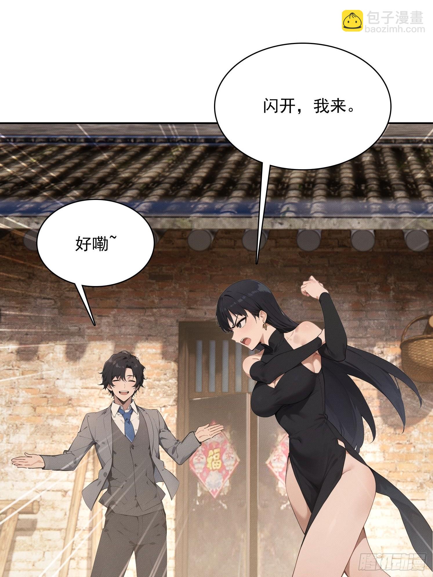26 水鬼组织(1/2)-第27话