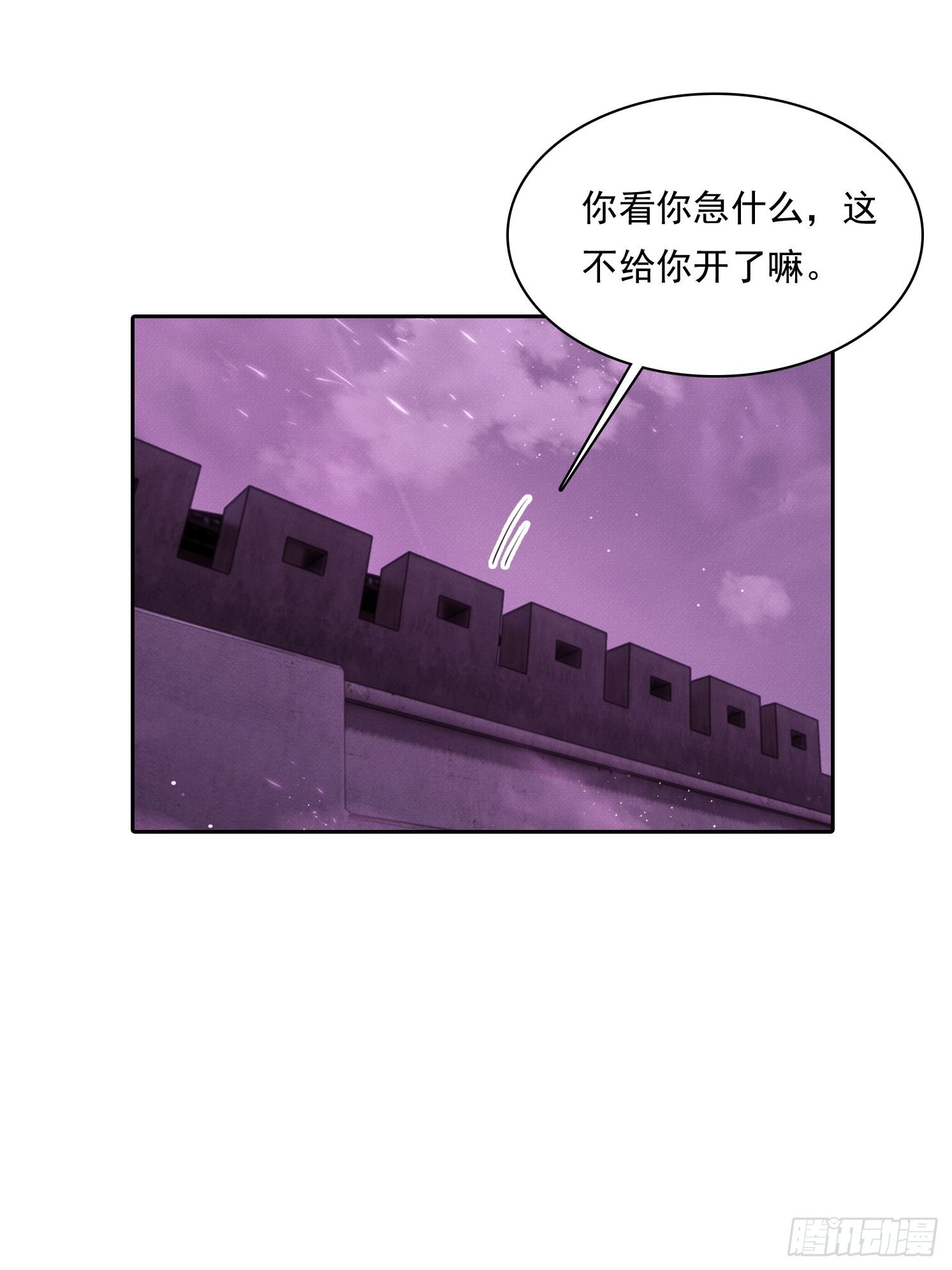 28直接上强度(1/2)-第29话
