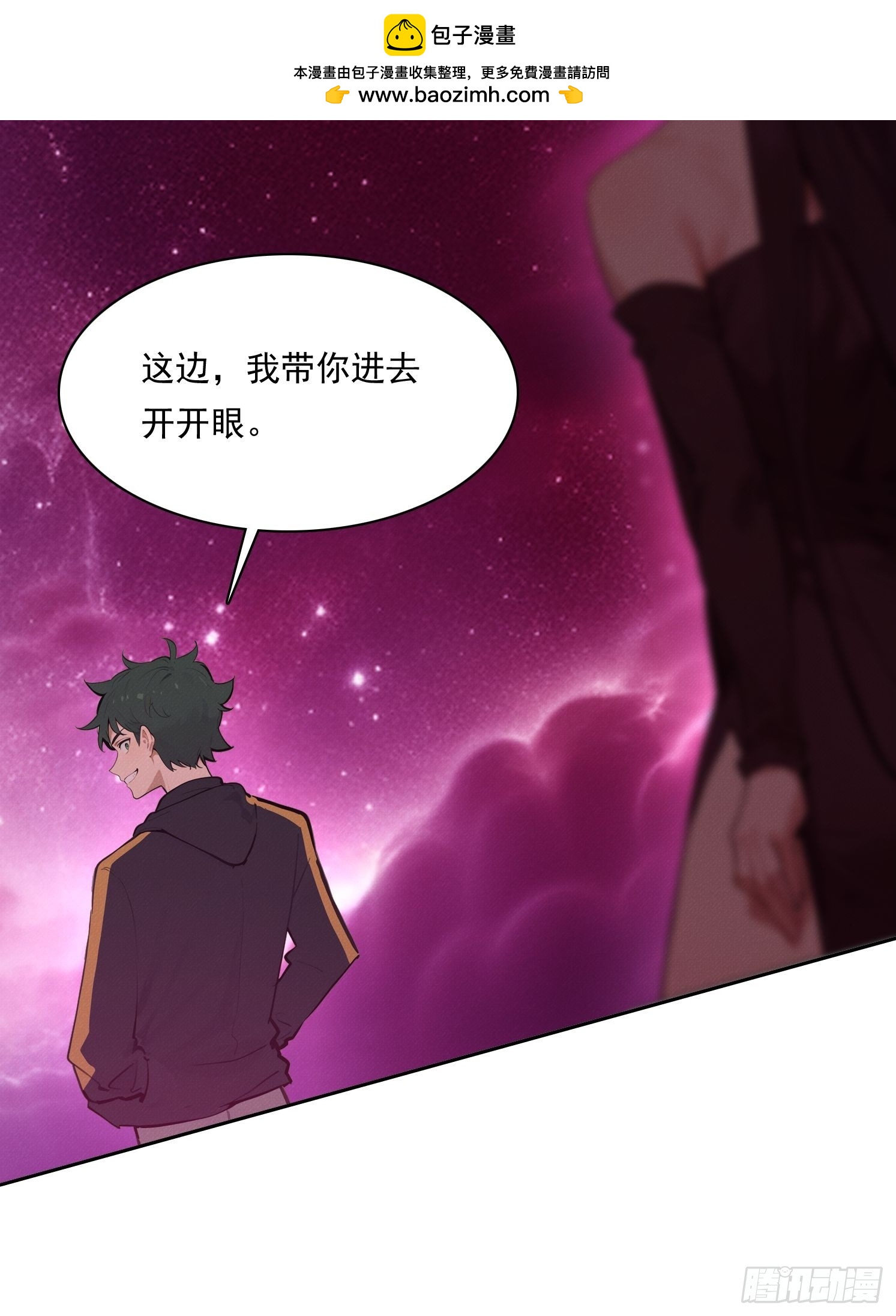 28直接上强度(1/2)-第29话