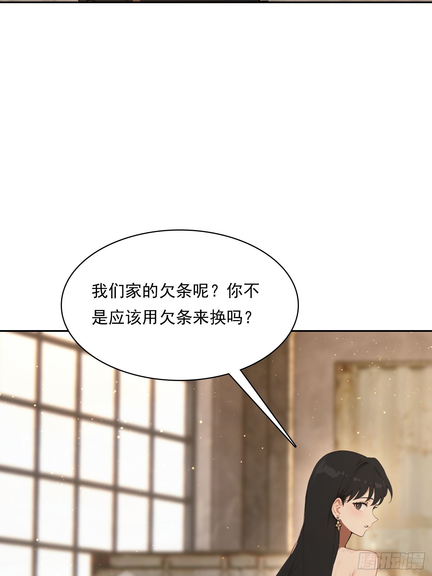 28直接上强度(1/2)-第29话