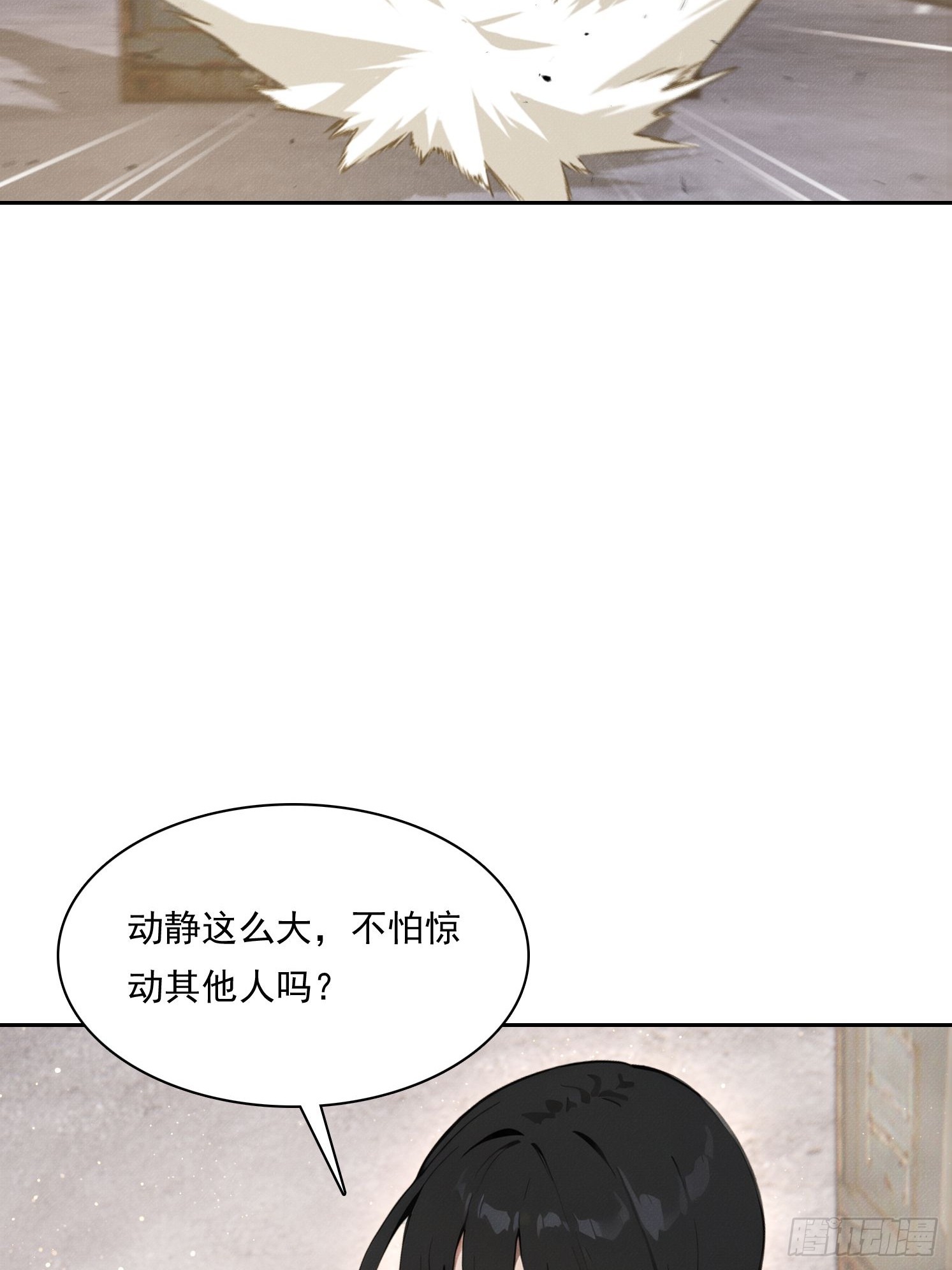 28直接上强度(1/2)-第29话