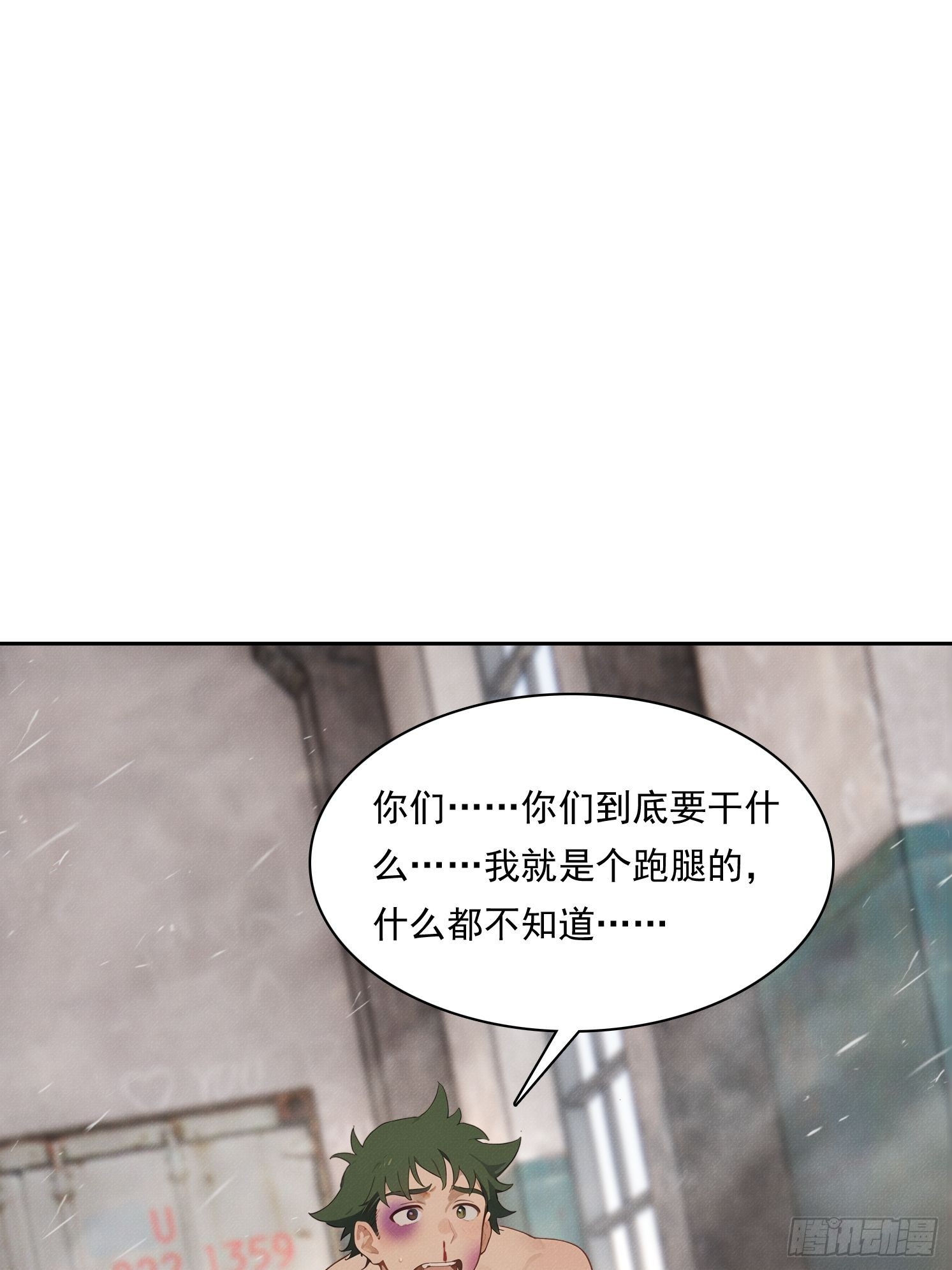 28直接上强度(1/2)-第29话