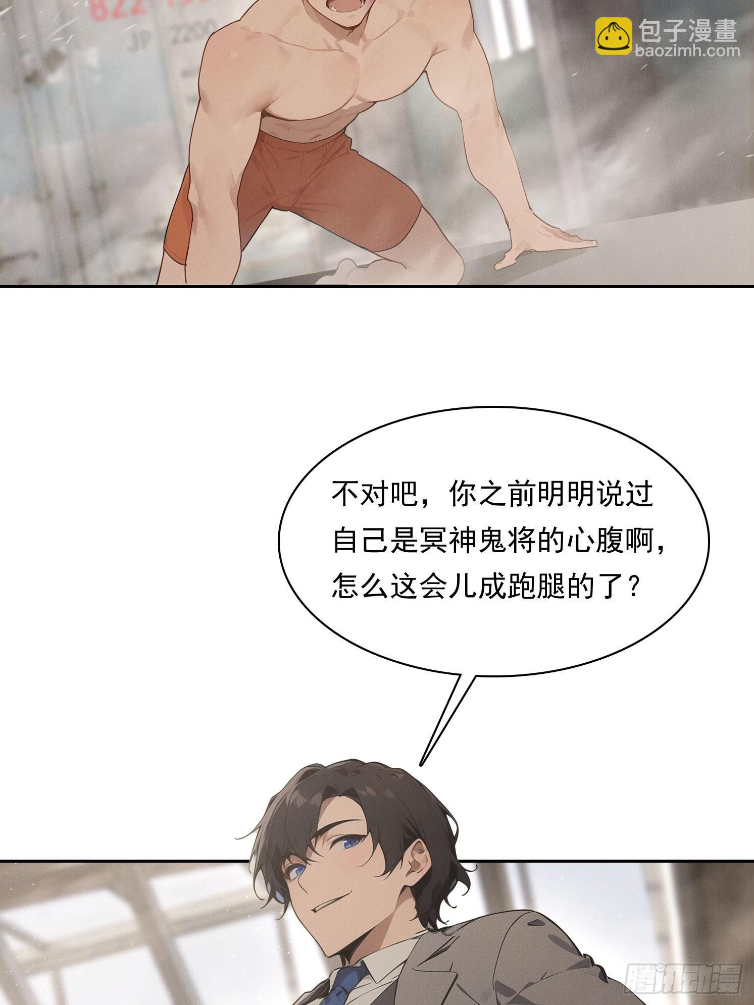 28直接上强度(1/2)-第29话