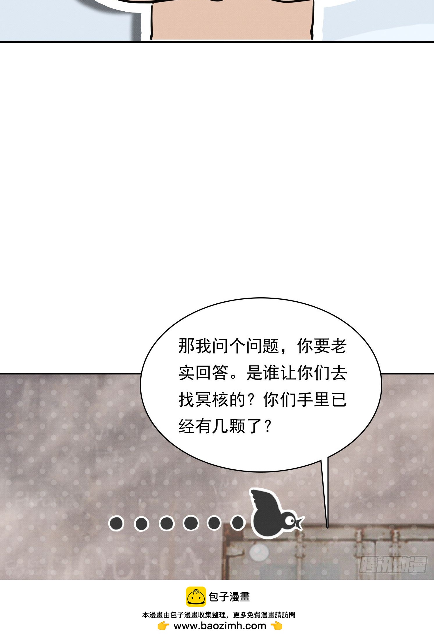 28直接上强度(1/2)-第29话