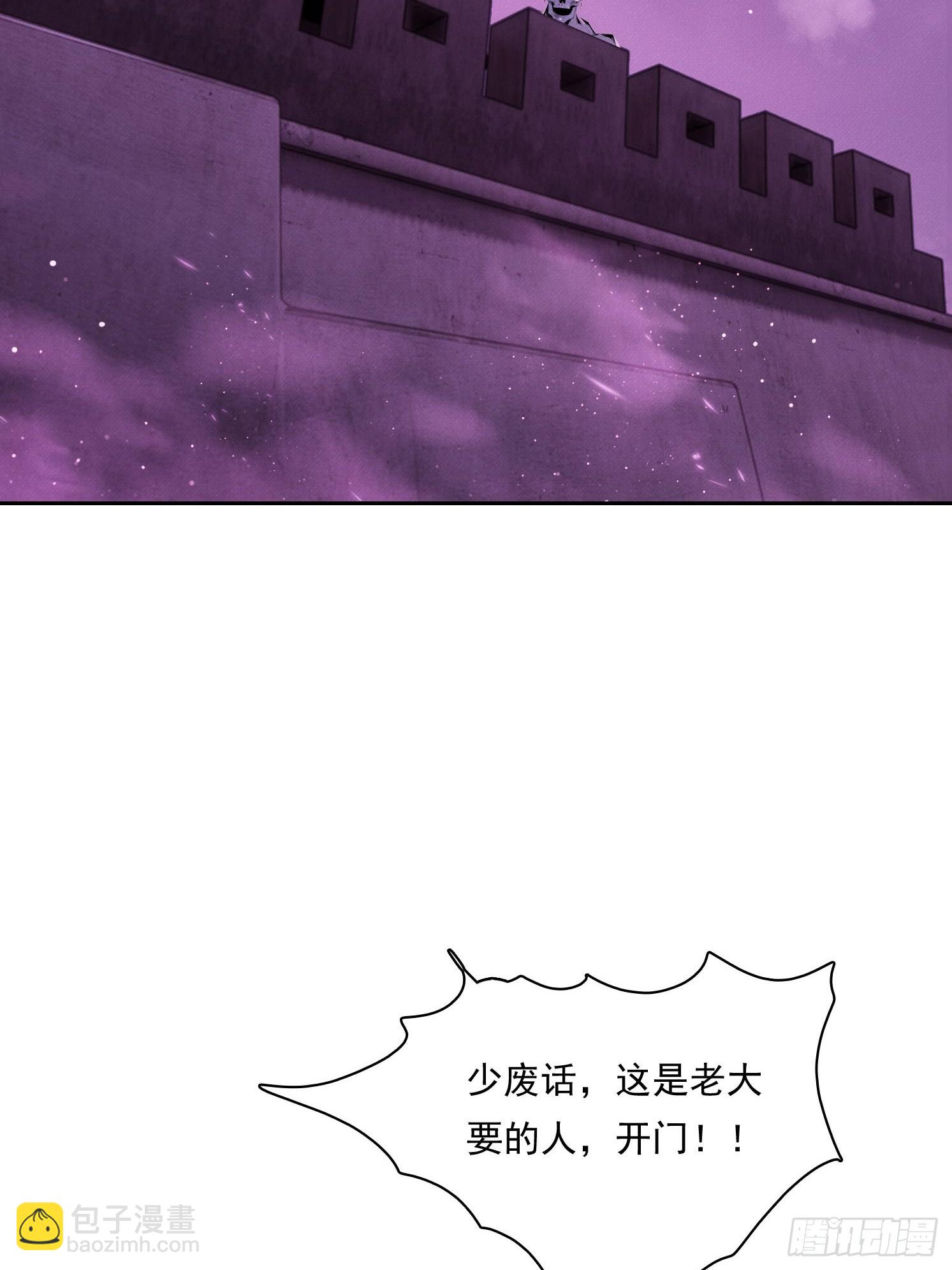28直接上强度(1/2)-第29话