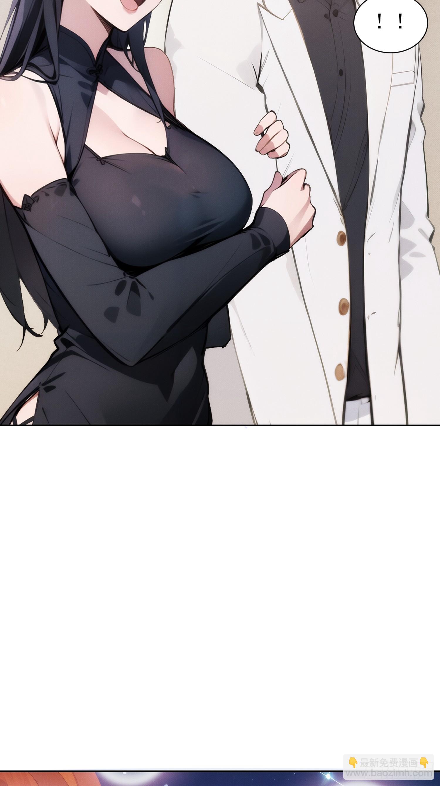 02 我的清白之身啊！(1/2)-第3话