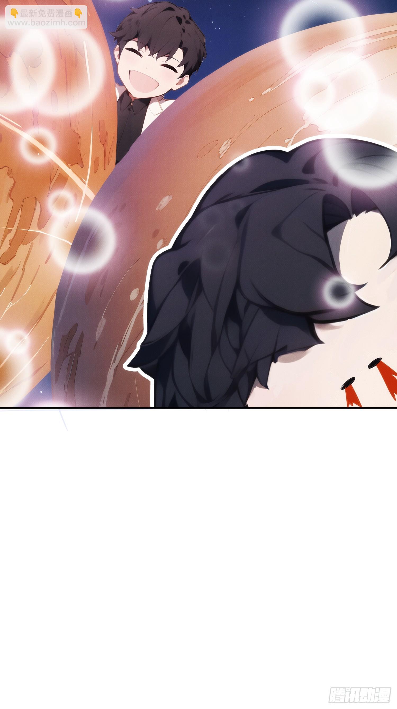 02 我的清白之身啊！(1/2)-第3话