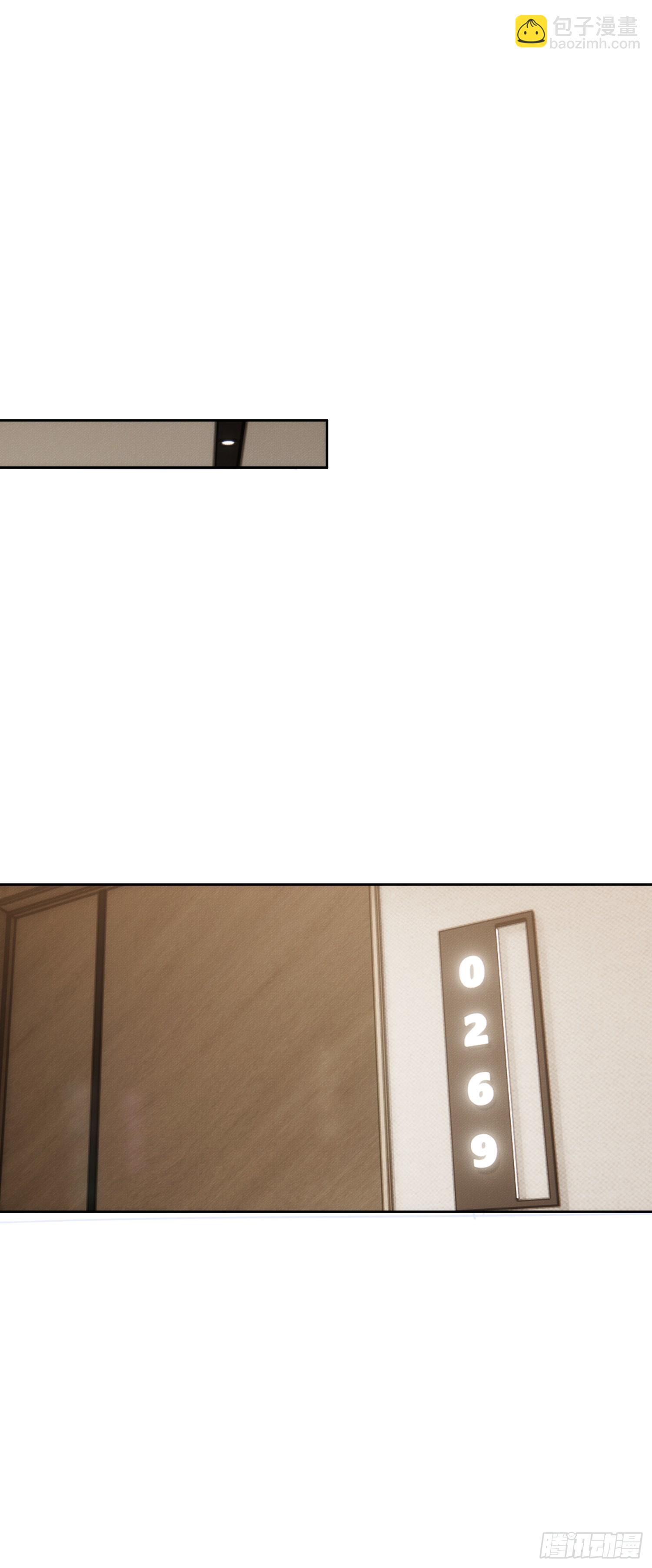 02 我的清白之身啊！(1/2)-第3话