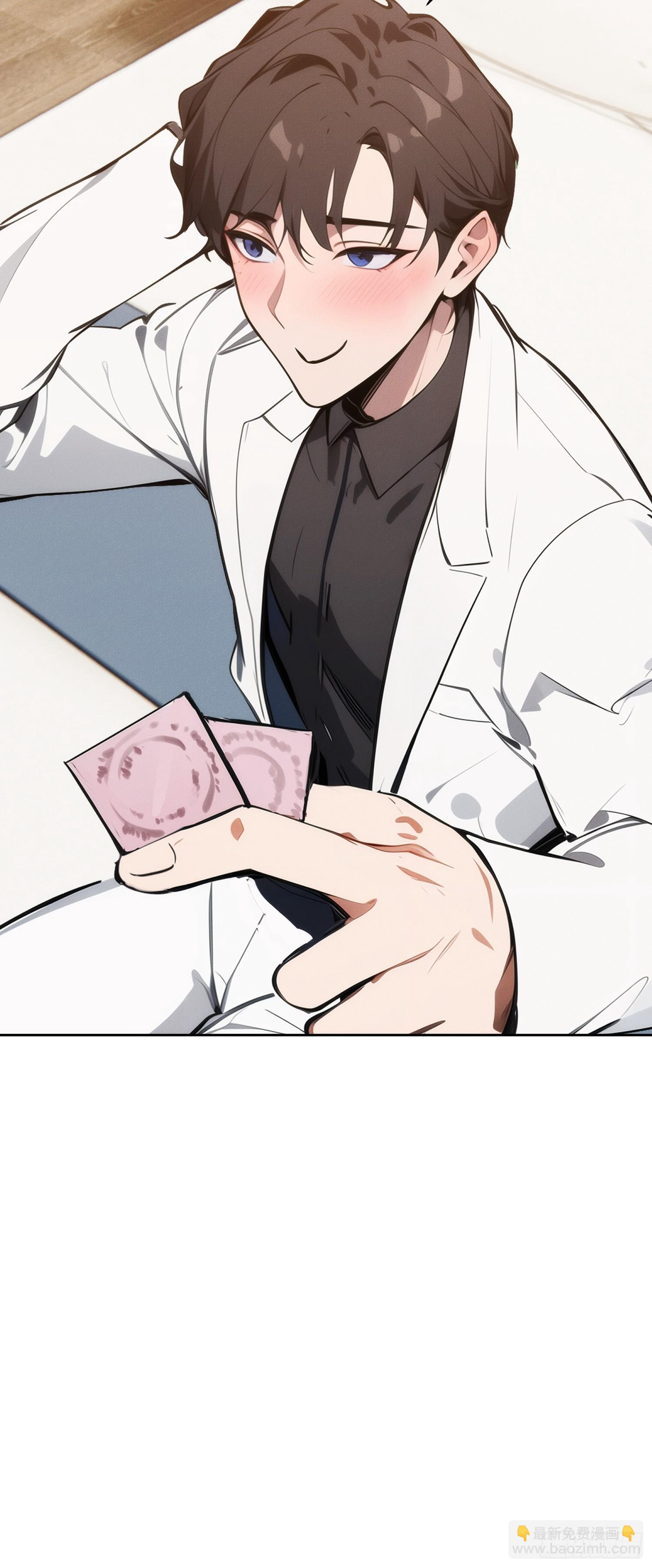 02 我的清白之身啊！(1/2)-第3话