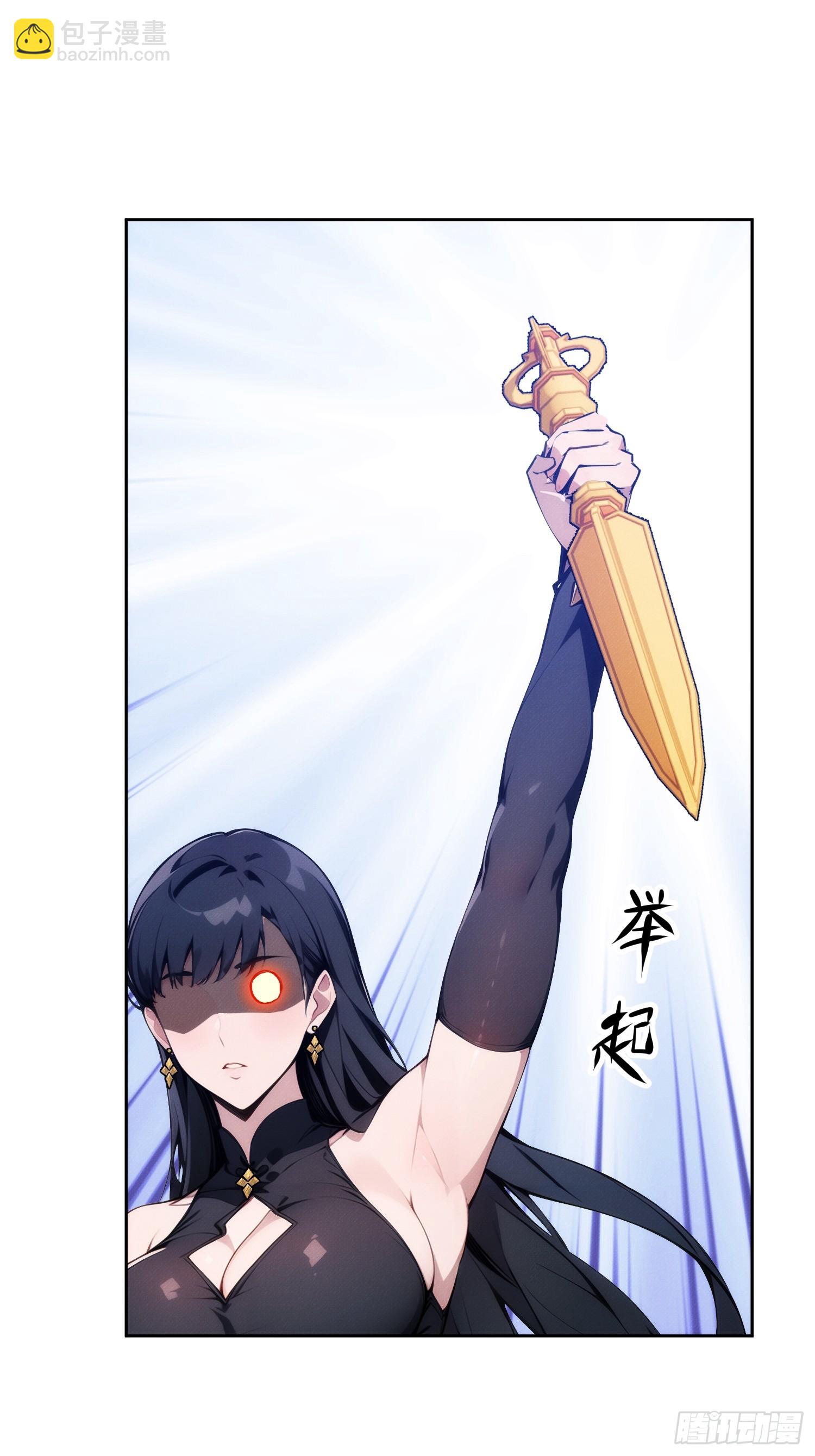 02 我的清白之身啊！(1/2)-第3话