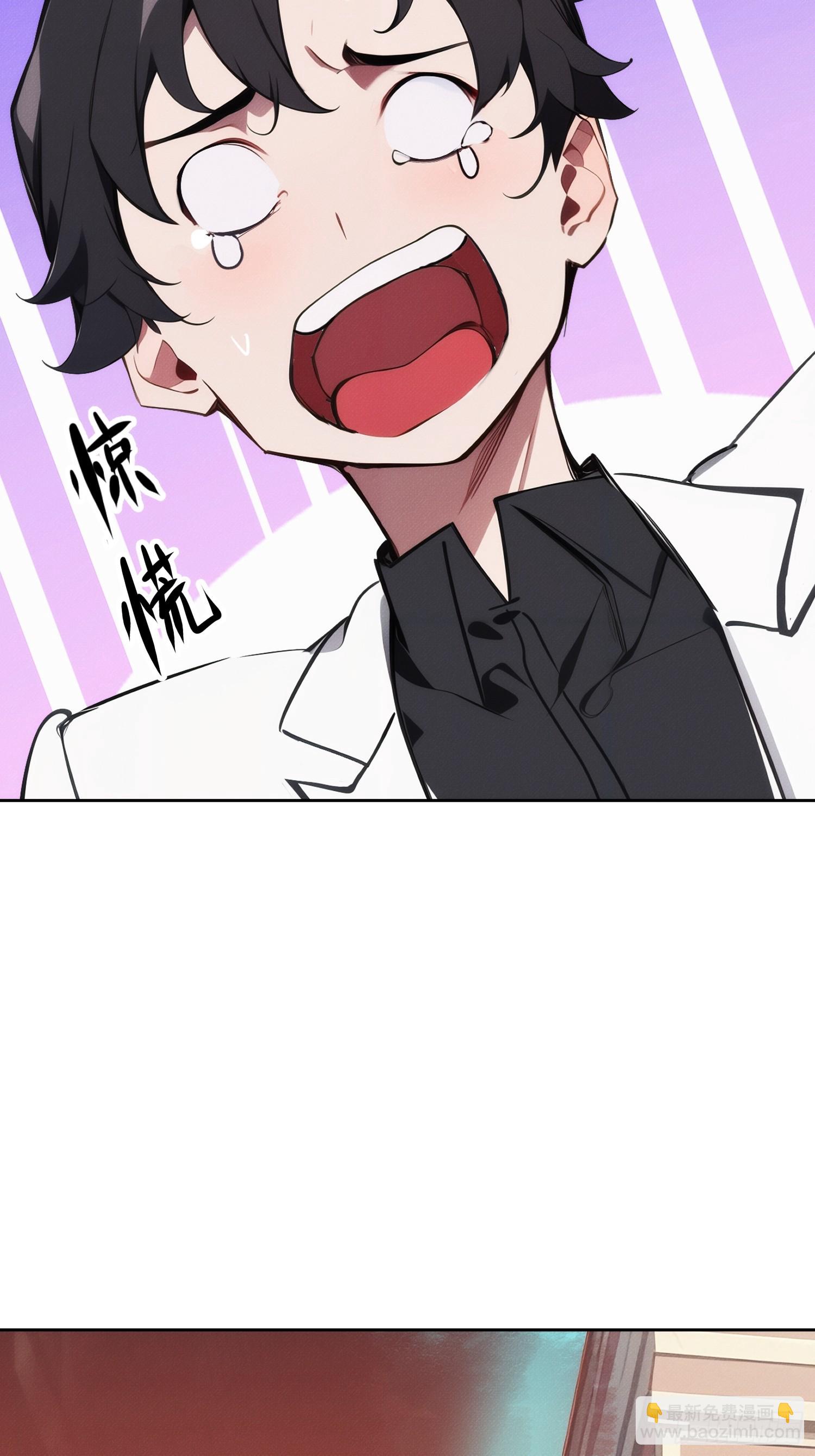 02 我的清白之身啊！(1/2)-第3话