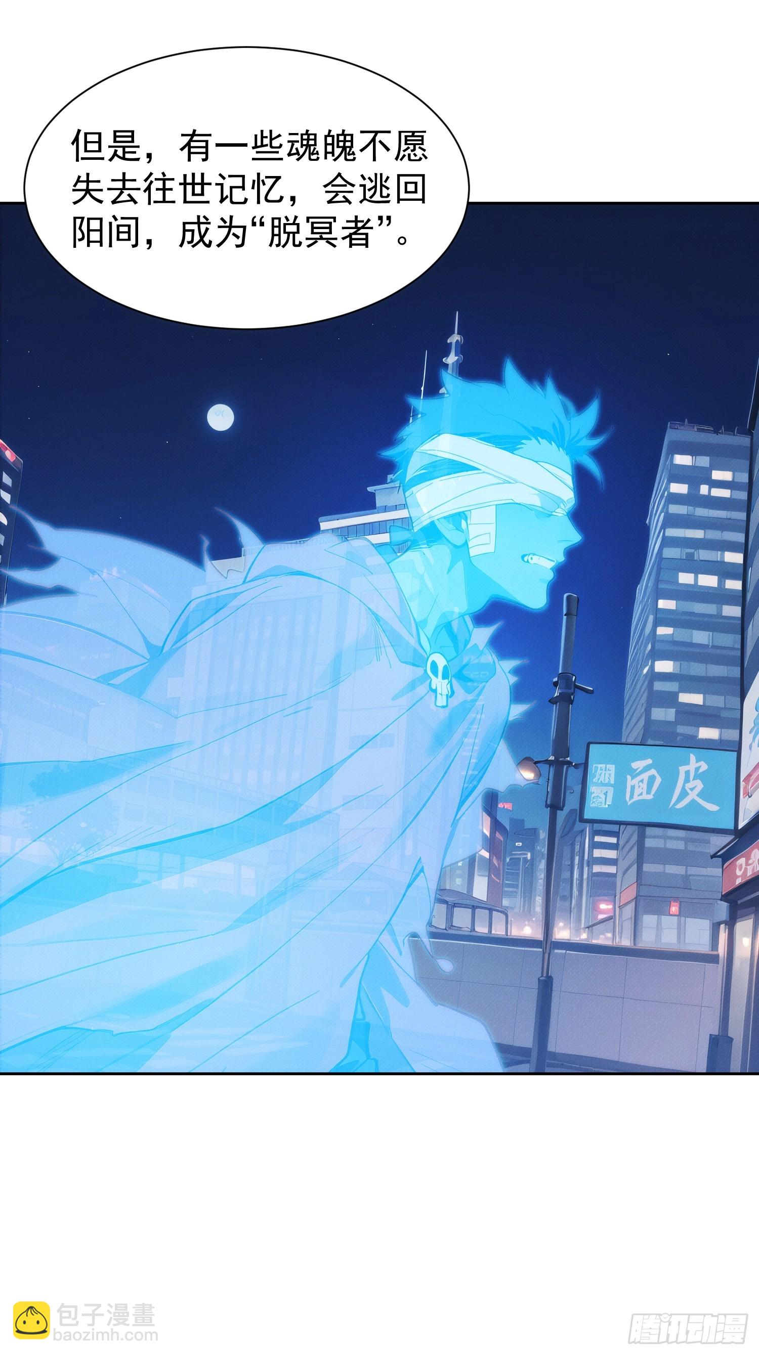 02 我的清白之身啊！(1/2)-第3话