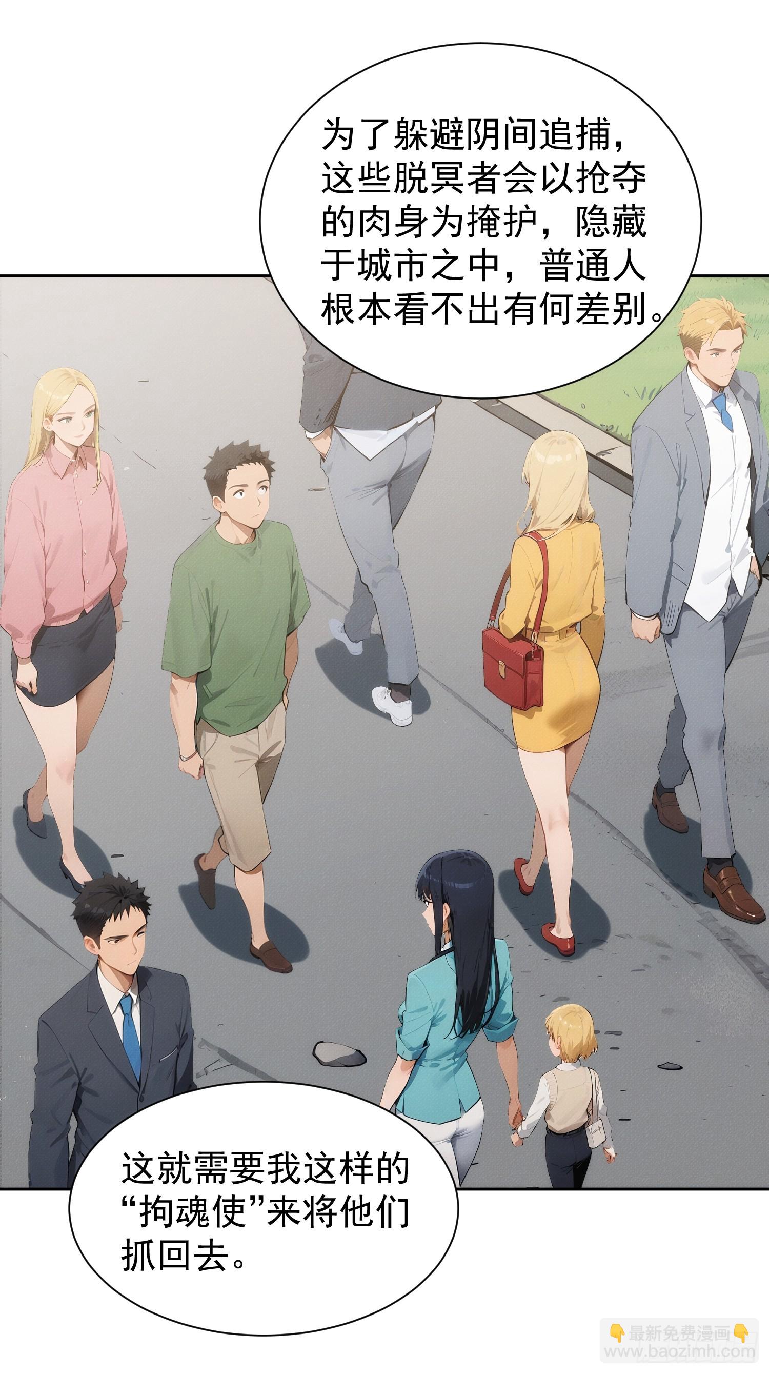 02 我的清白之身啊！(1/2)-第3话
