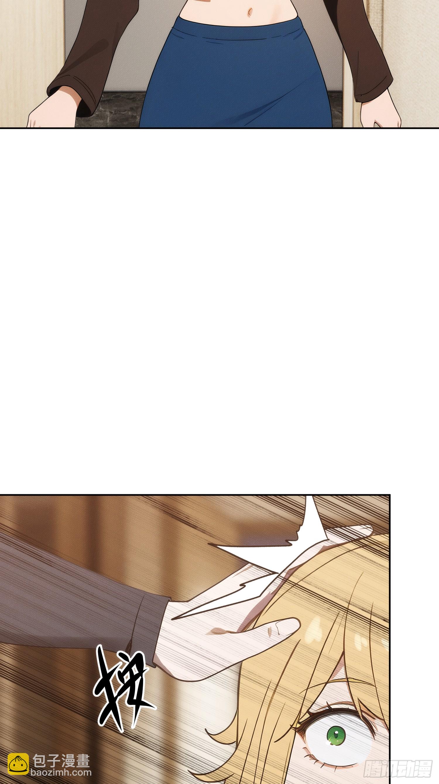 02 我的清白之身啊！(1/2)-第3话