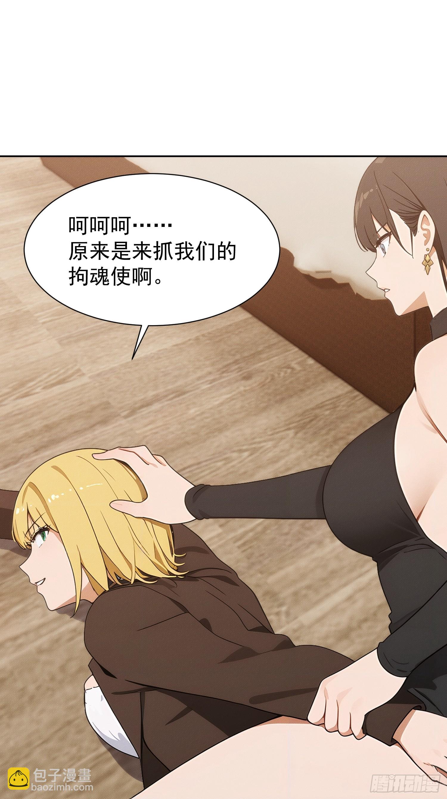 02 我的清白之身啊！(1/2)-第3话
