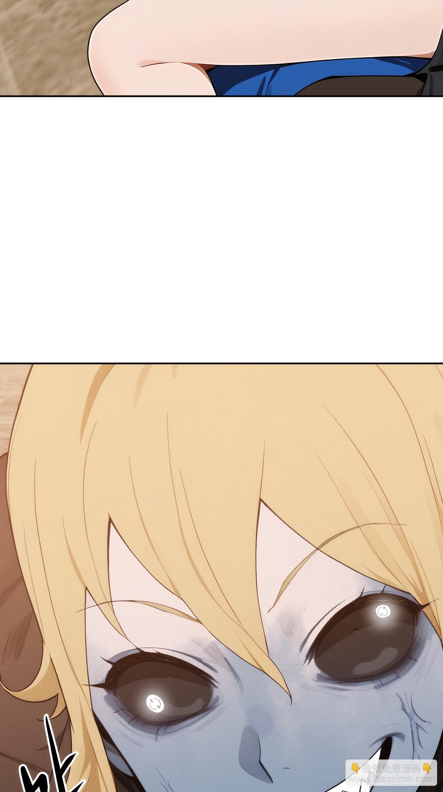 02 我的清白之身啊！(1/2)-第3话