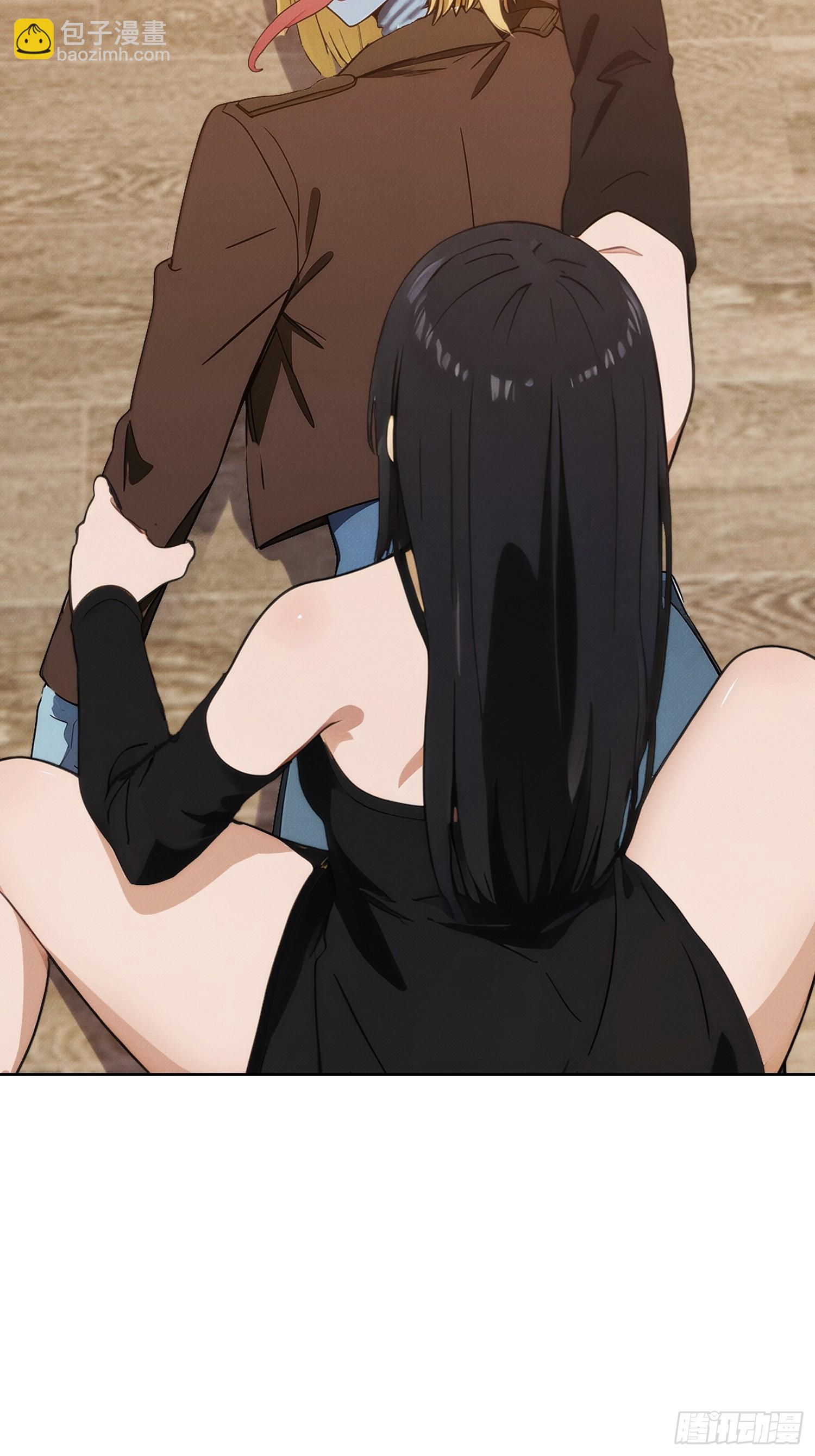 02 我的清白之身啊！(1/2)-第3话