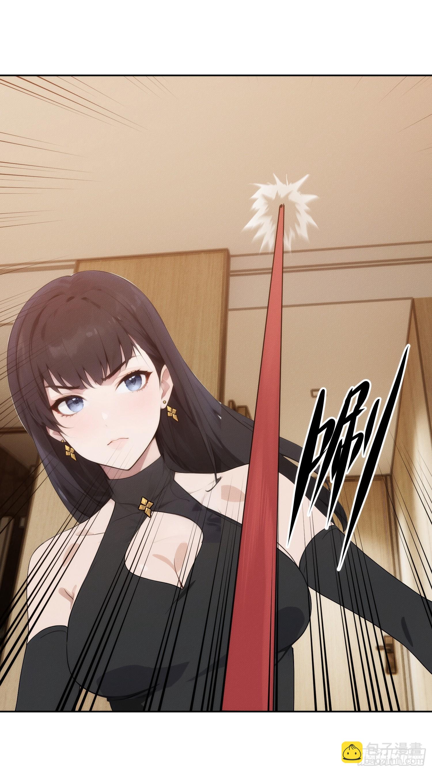 02 我的清白之身啊！(1/2)-第3话