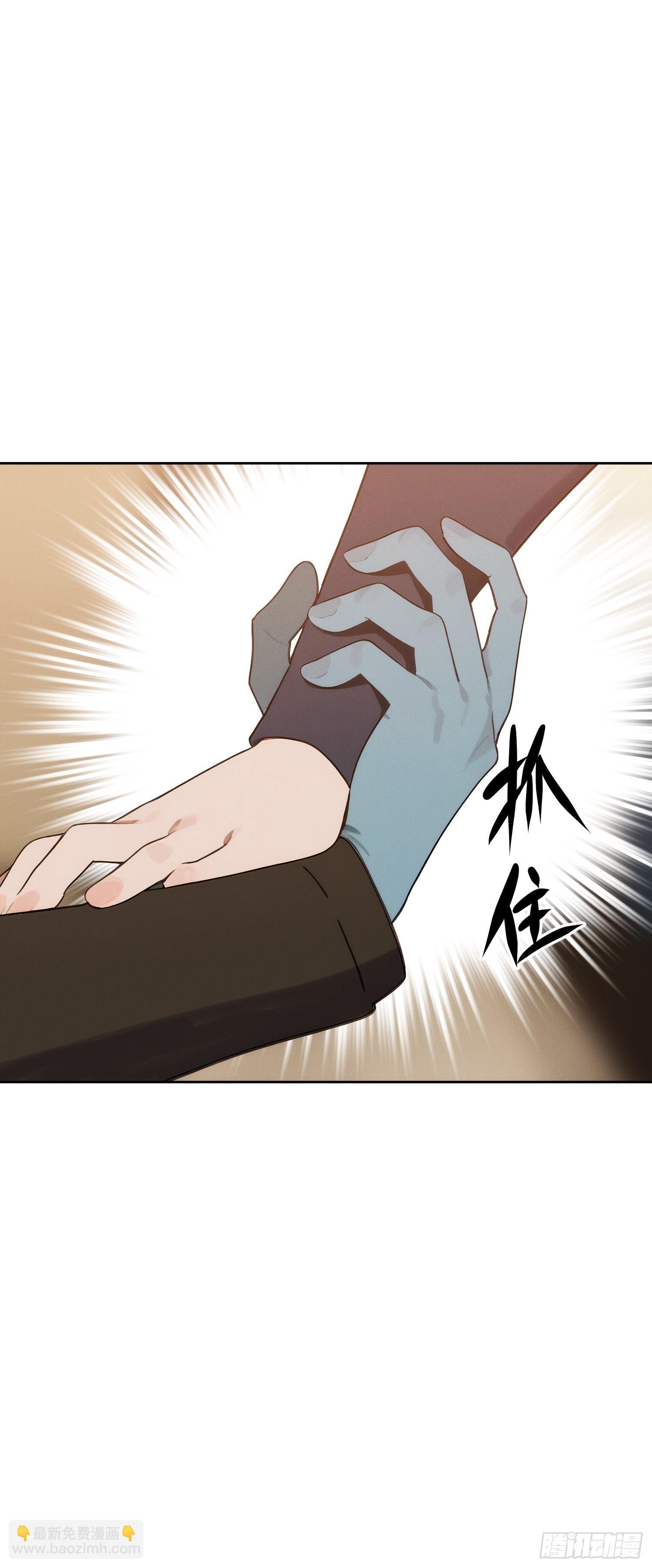 02 我的清白之身啊！(1/2)-第3话