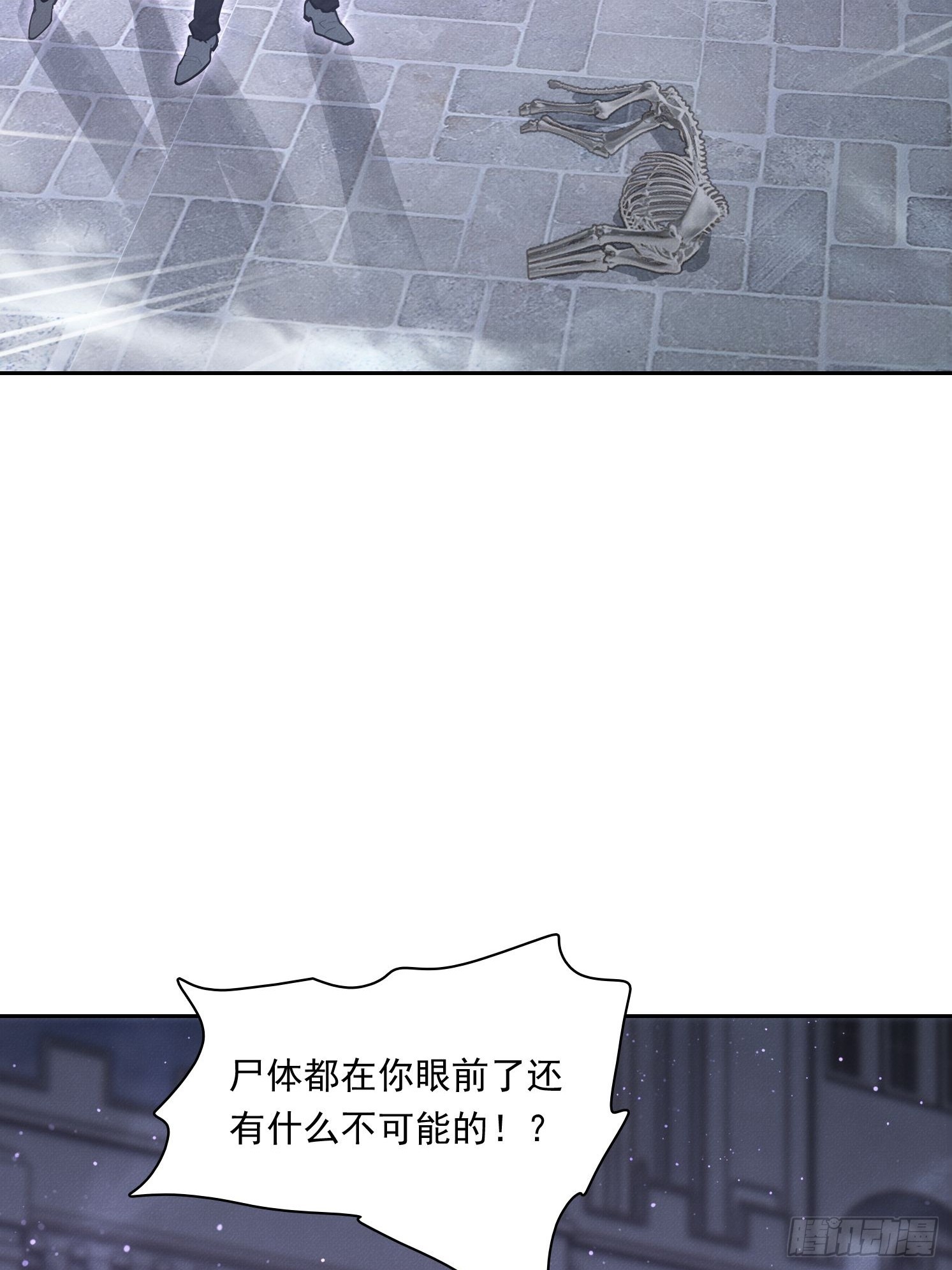30 猪魔(1/2)-第31话