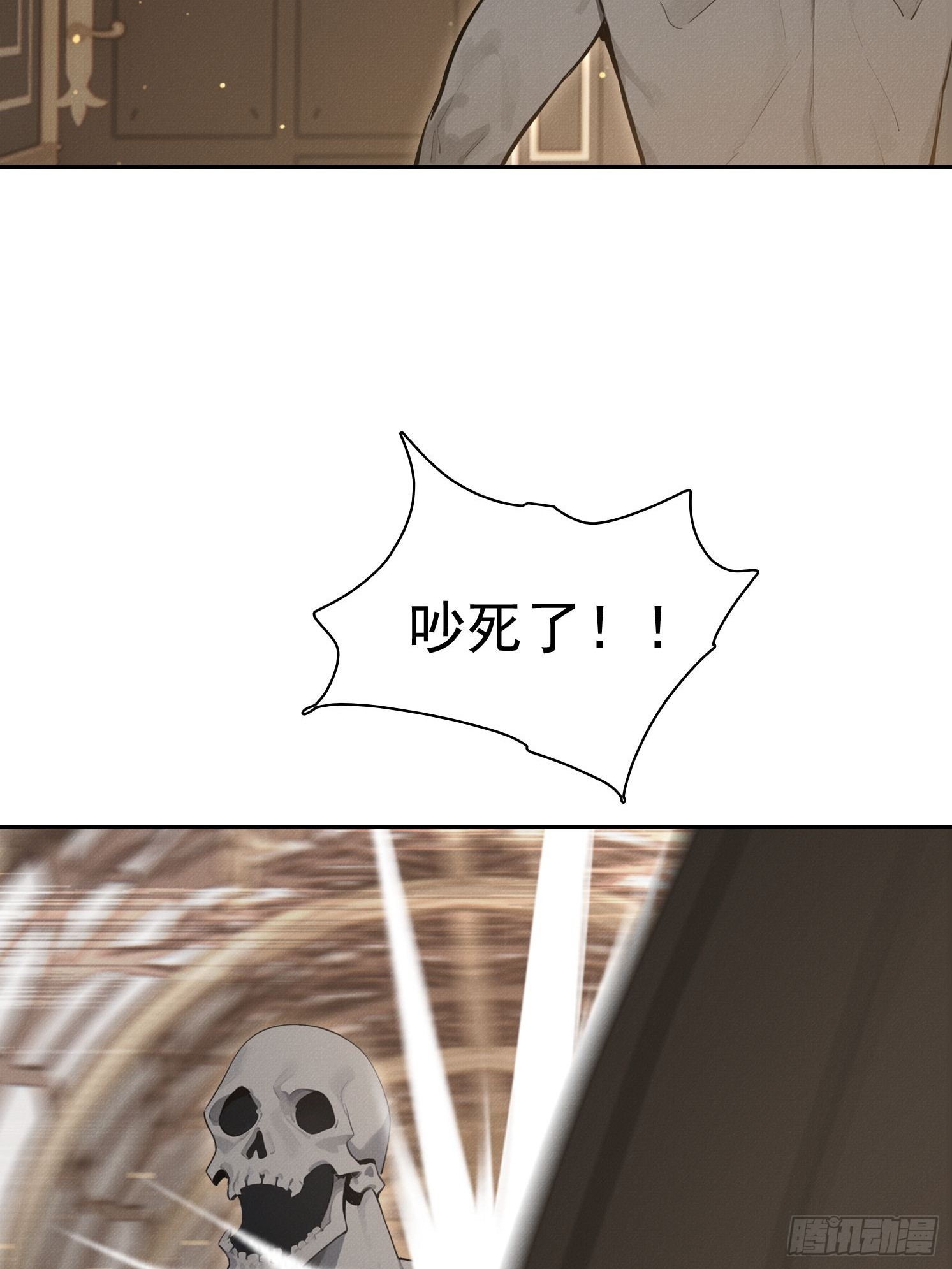 30 猪魔(1/2)-第31话