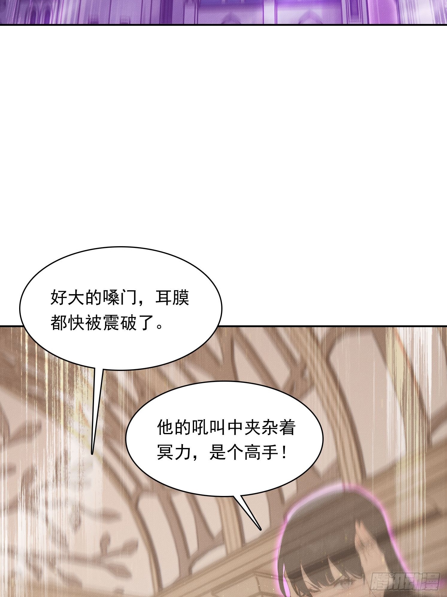 30 猪魔(1/2)-第31话